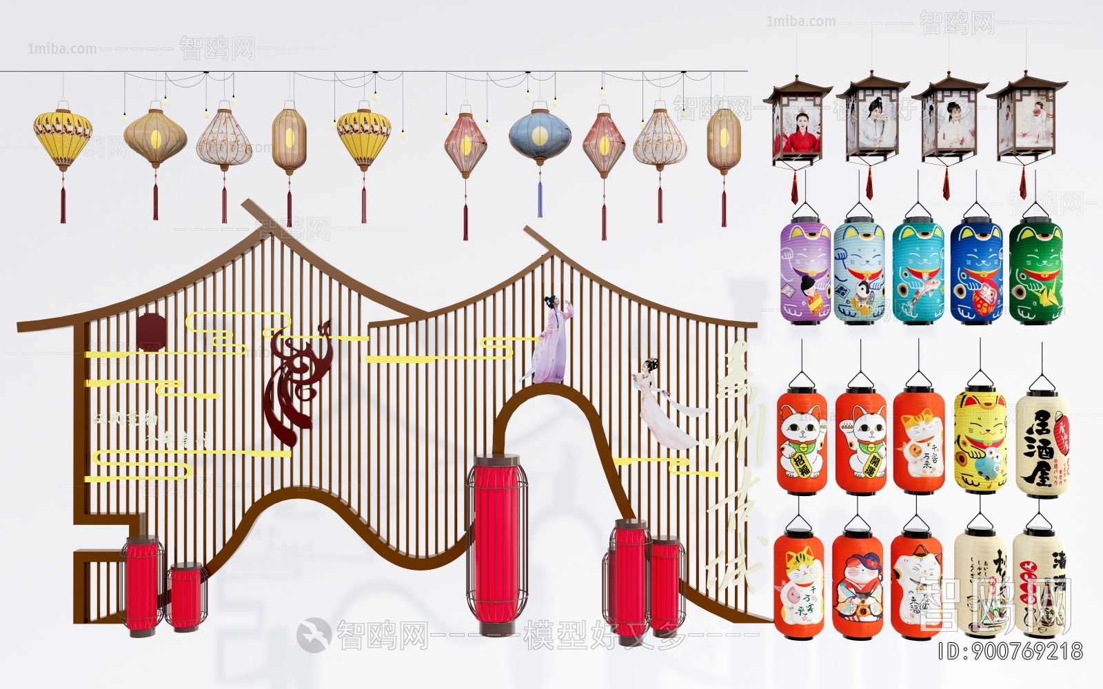 Japanese Style Lantern