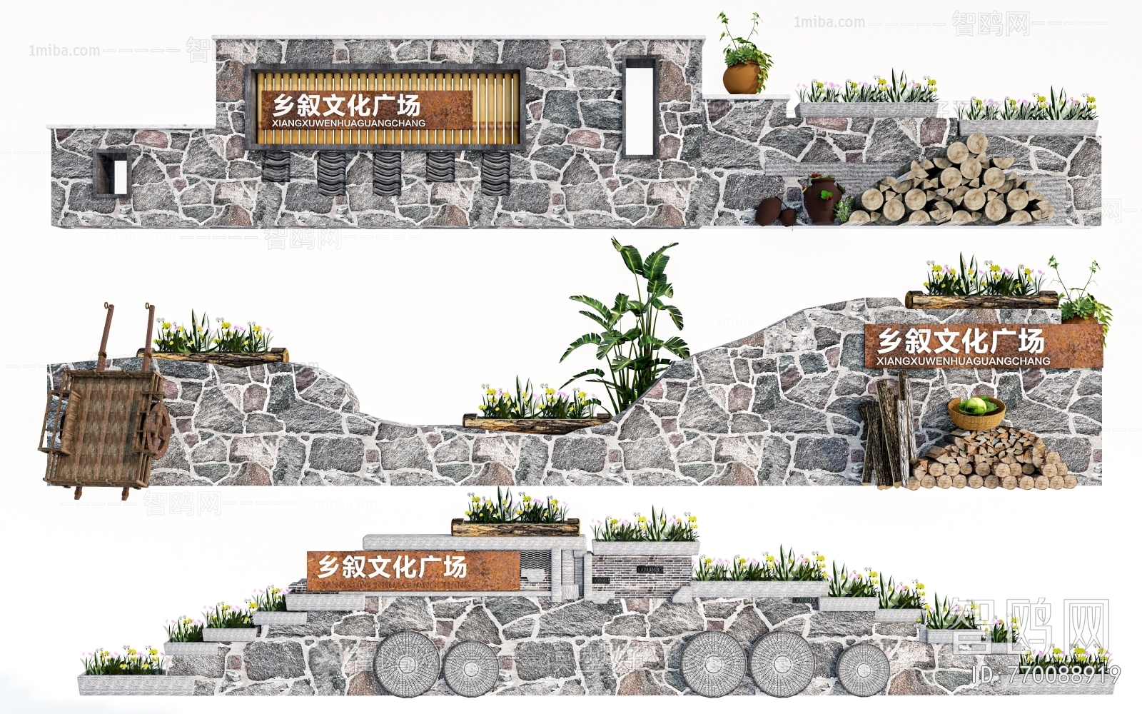 Modern Landscape Wall