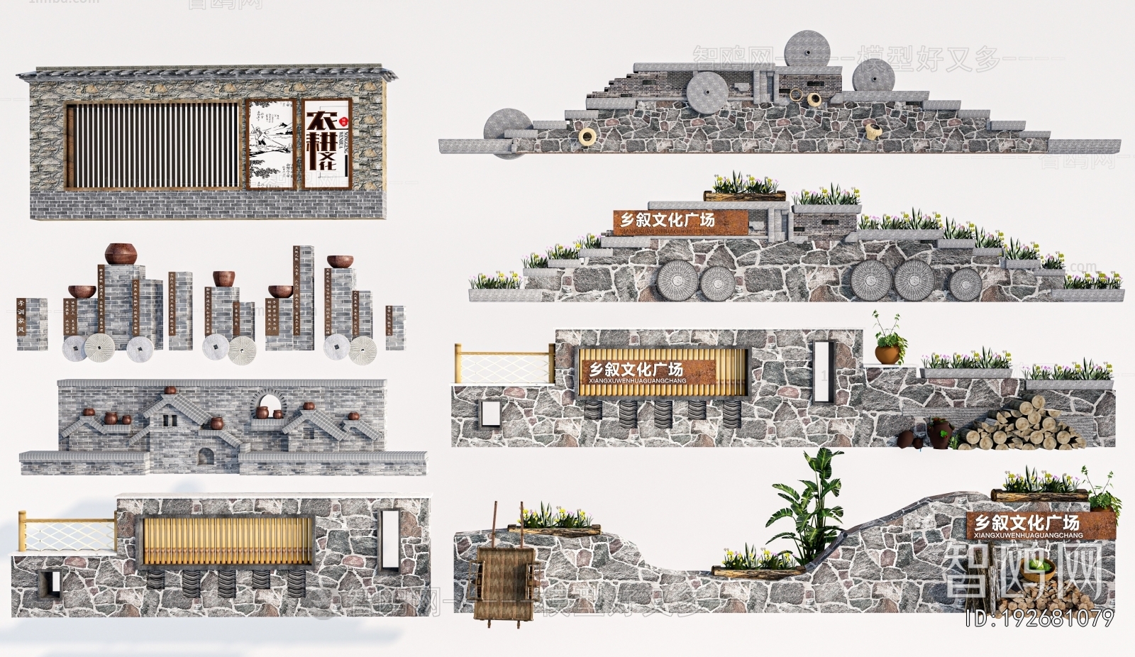 Modern Landscape Wall