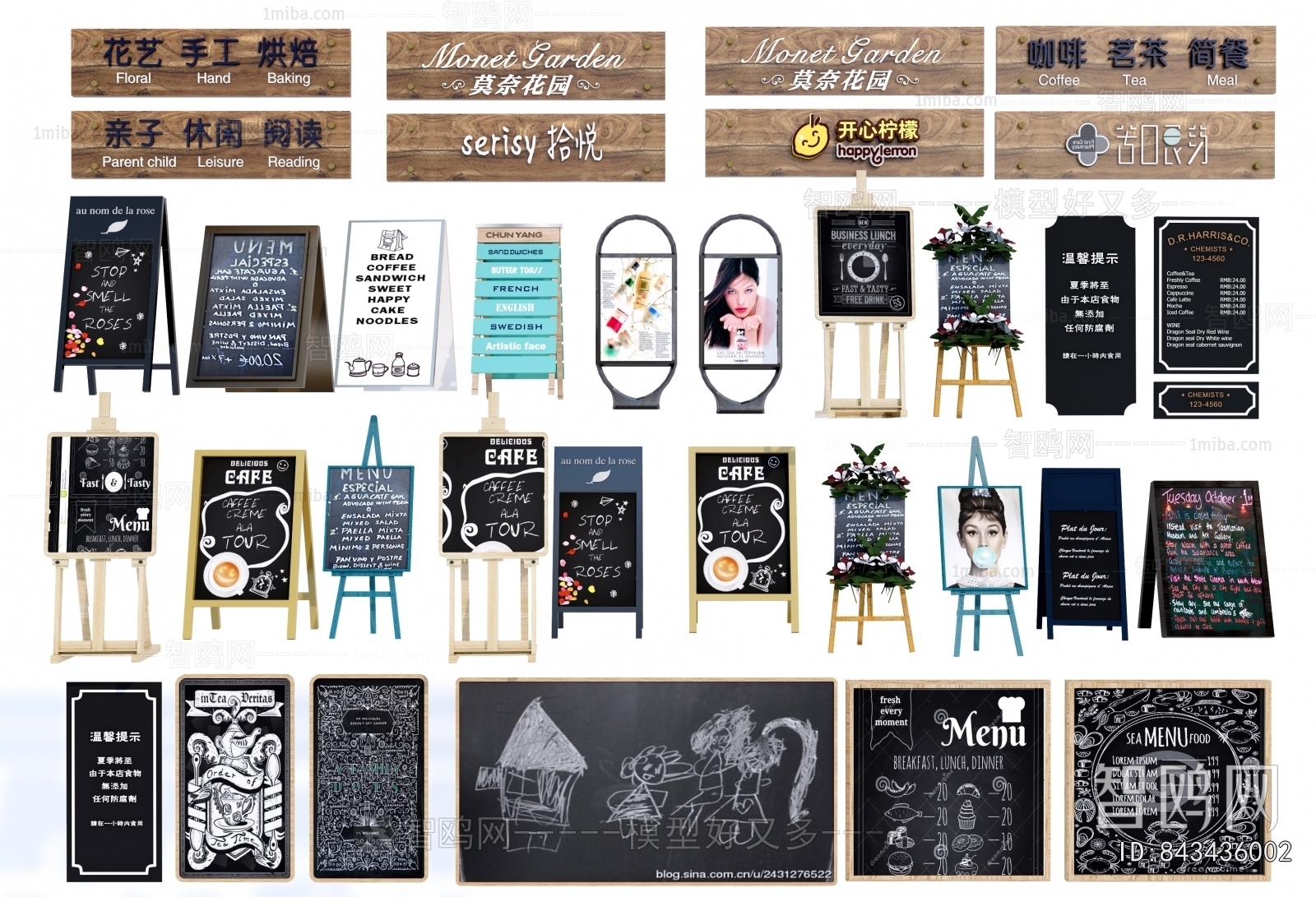 Modern Blackboard/whiteboard