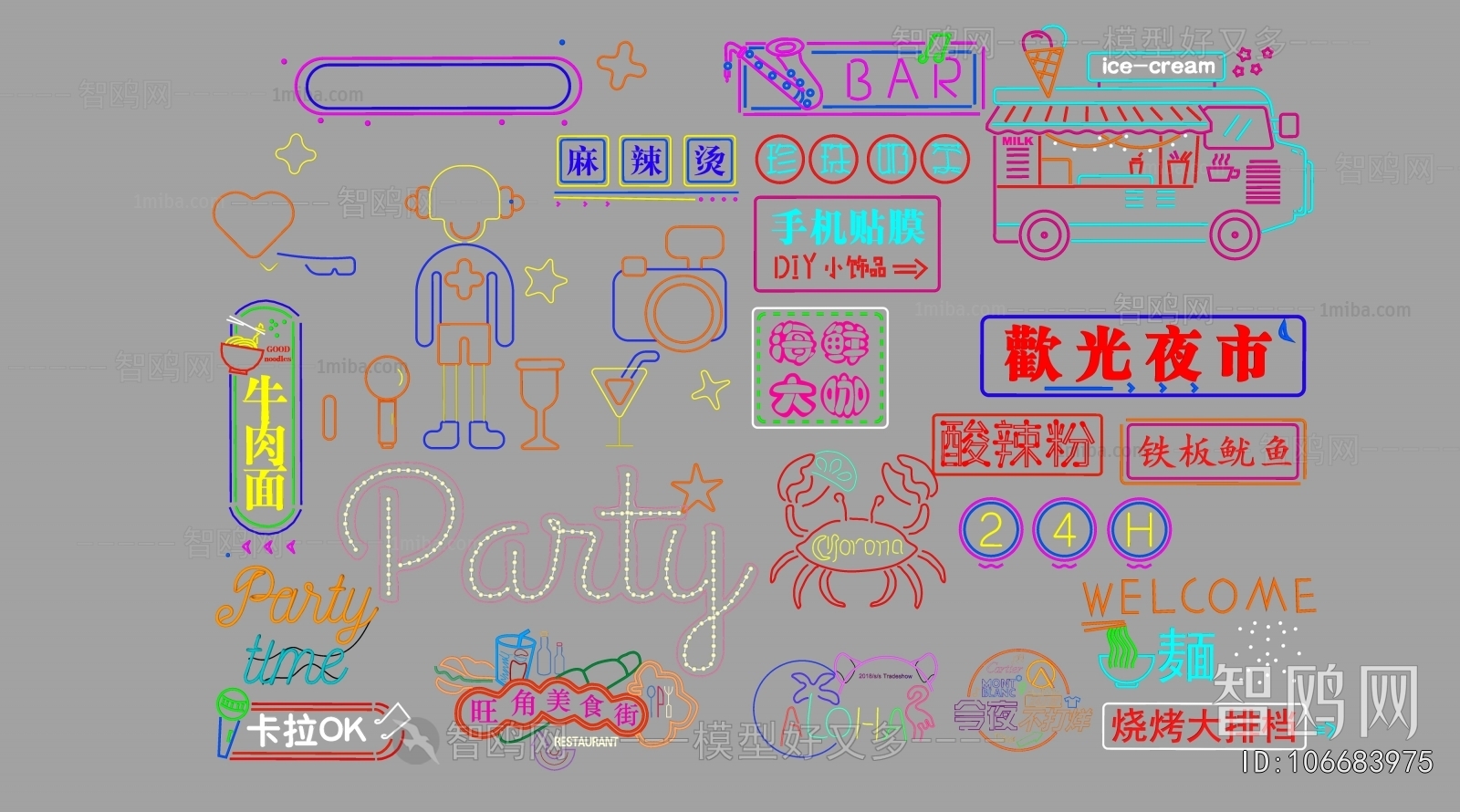 Modern Decorative Lamp