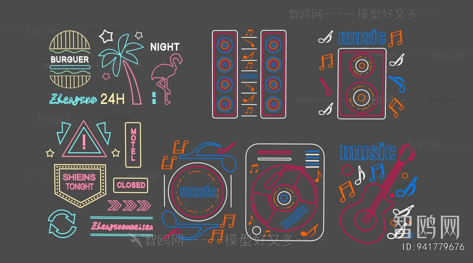 Modern Decorative Lamp