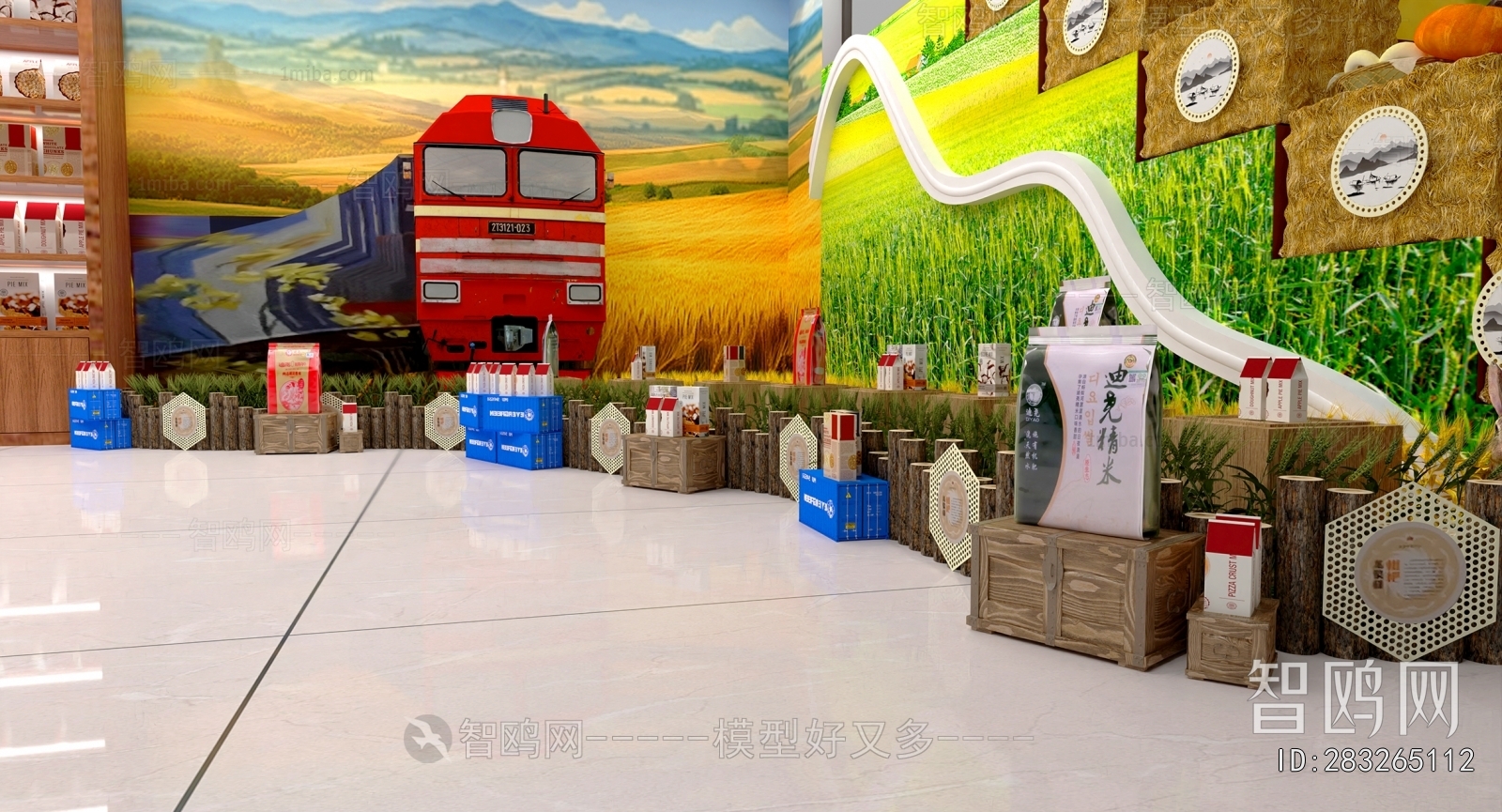 Modern Exhibition Hall