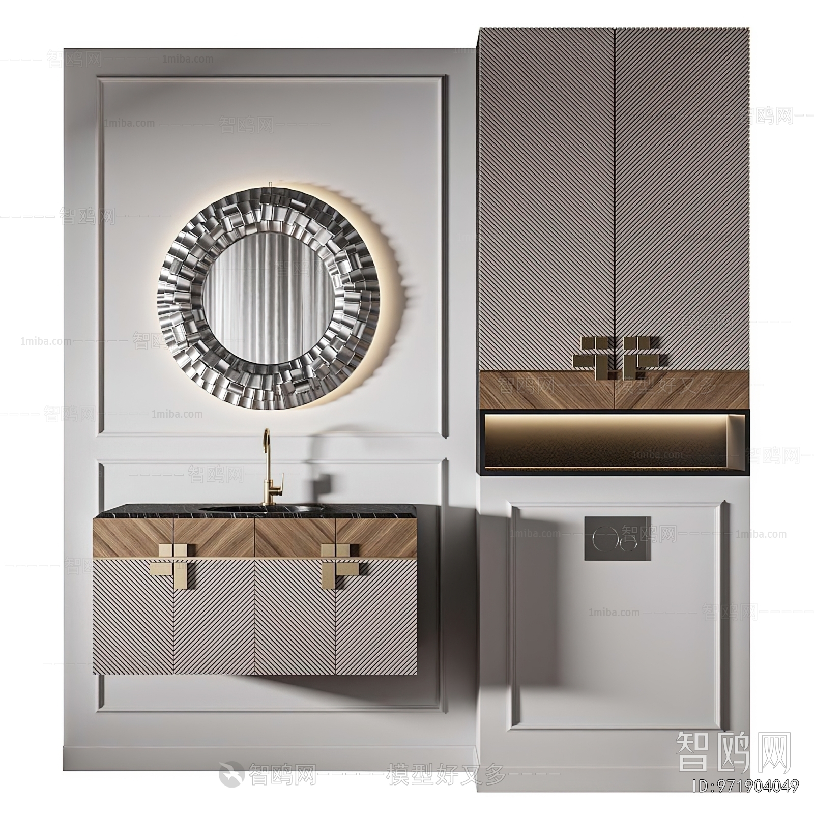 Modern Bathroom Cabinet