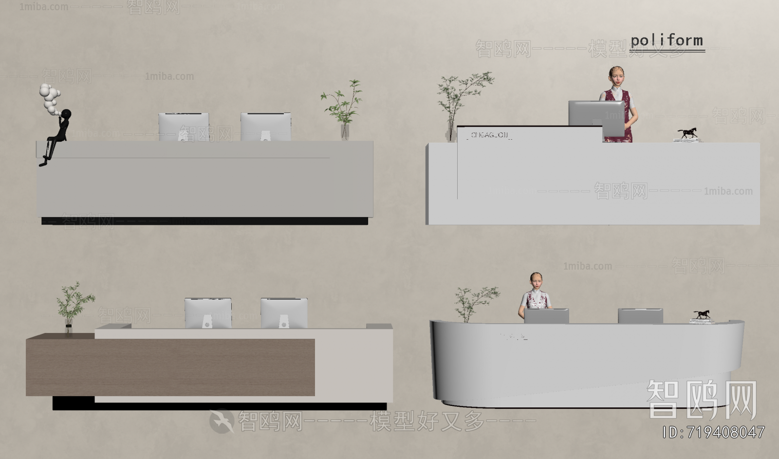 Modern Reception Desk