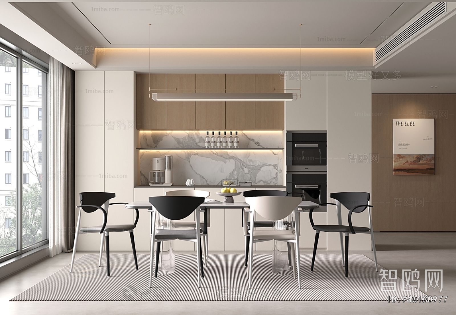 Modern Dining Room
