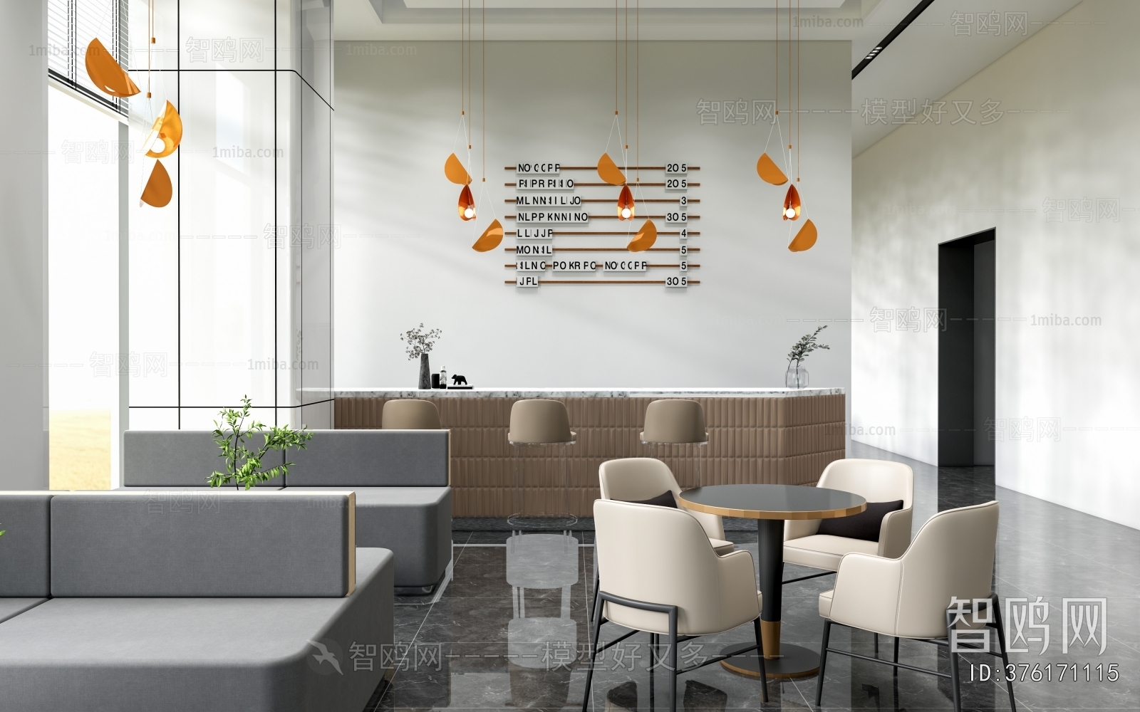 Modern Office Rest Area