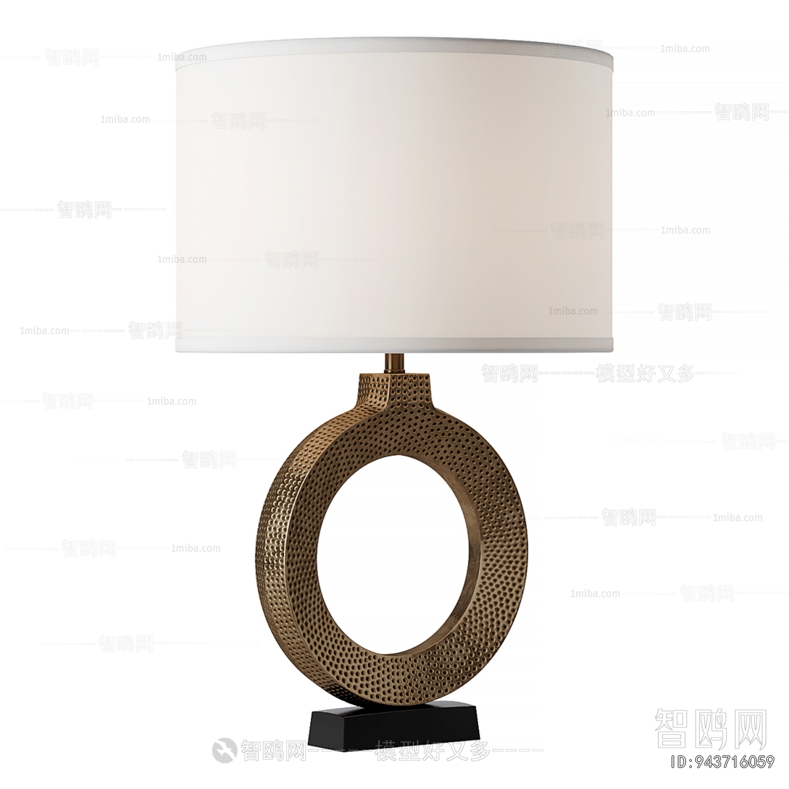 Modern Table Lamp