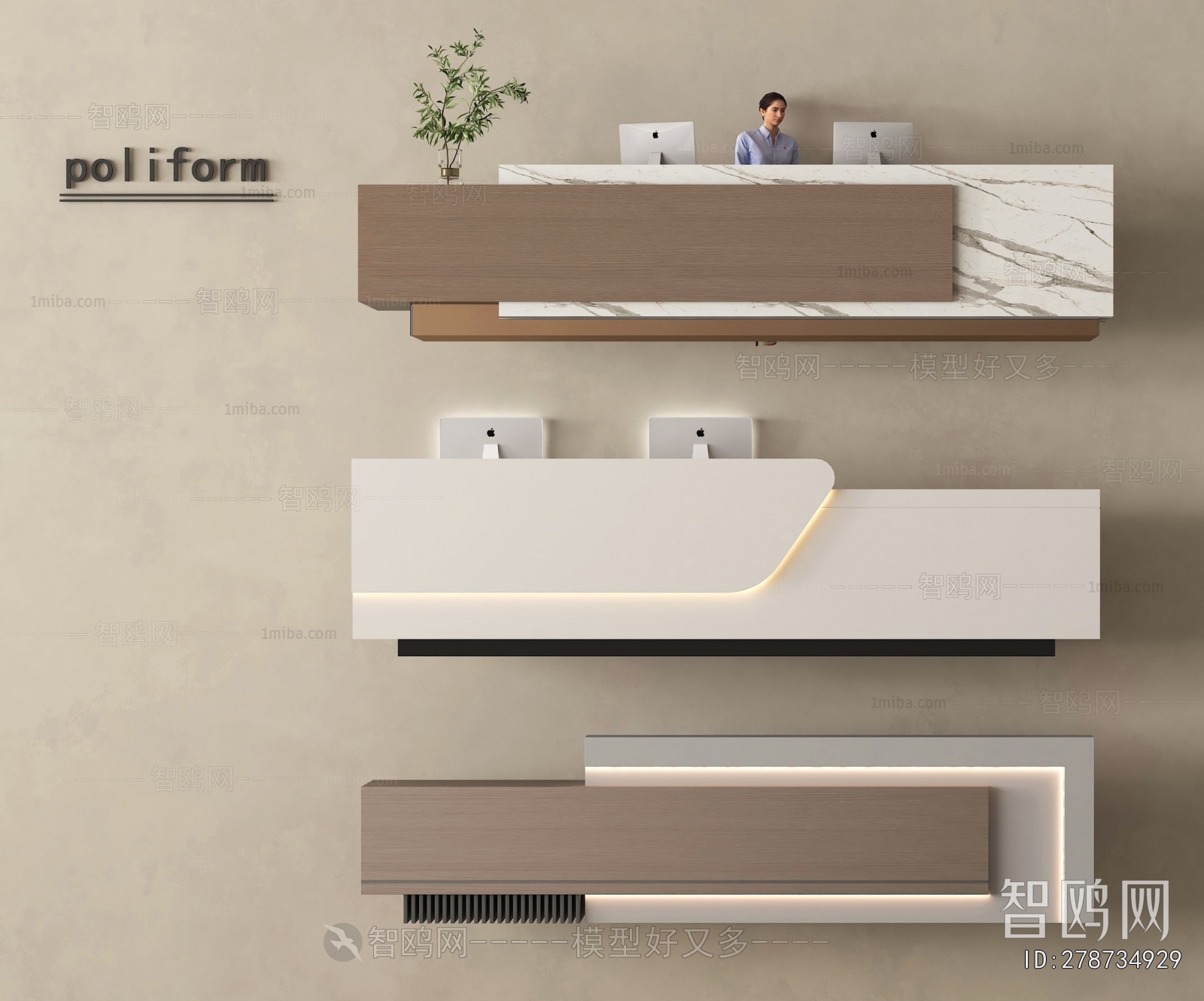 Modern Reception Desk