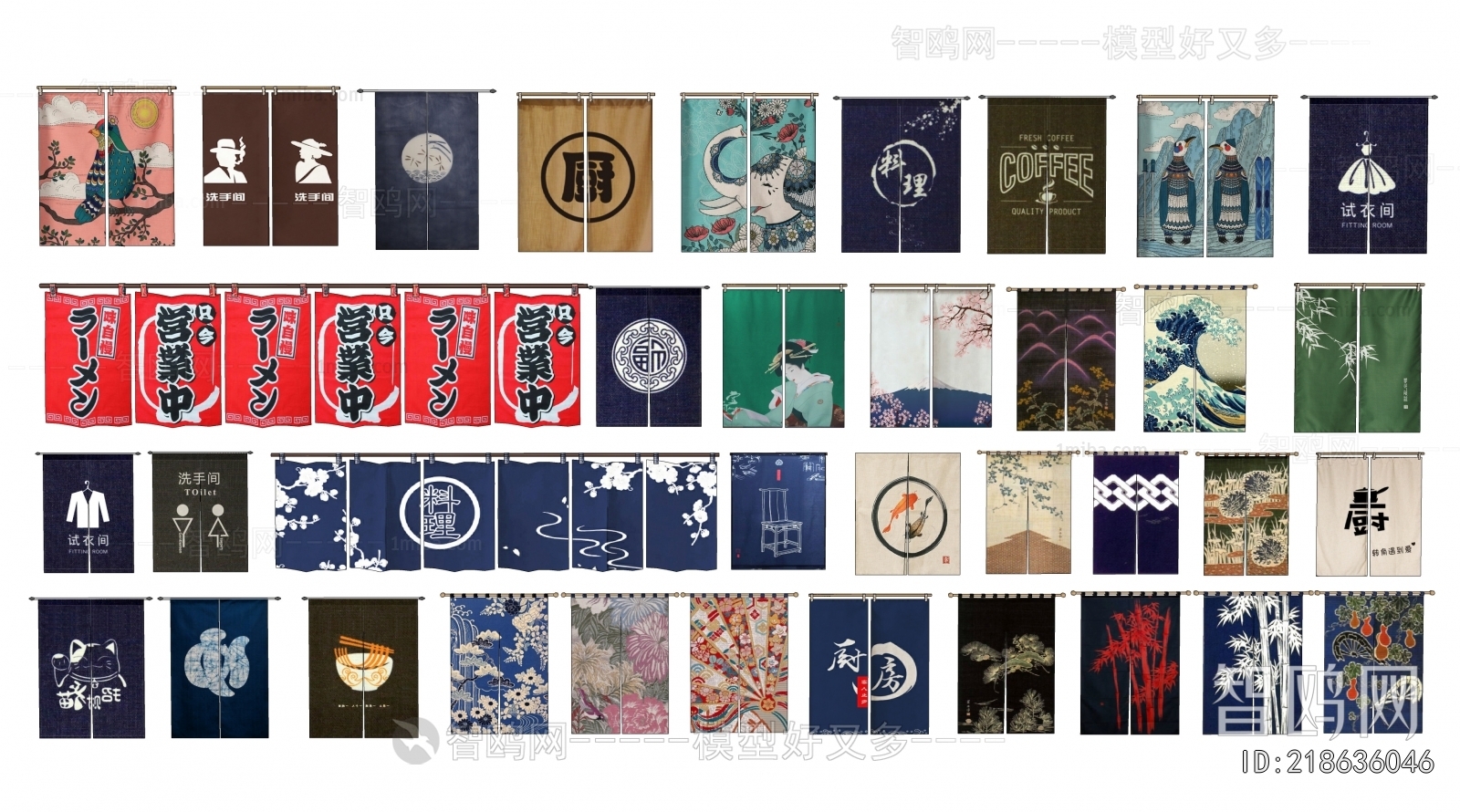 Japanese Style Door Curtain