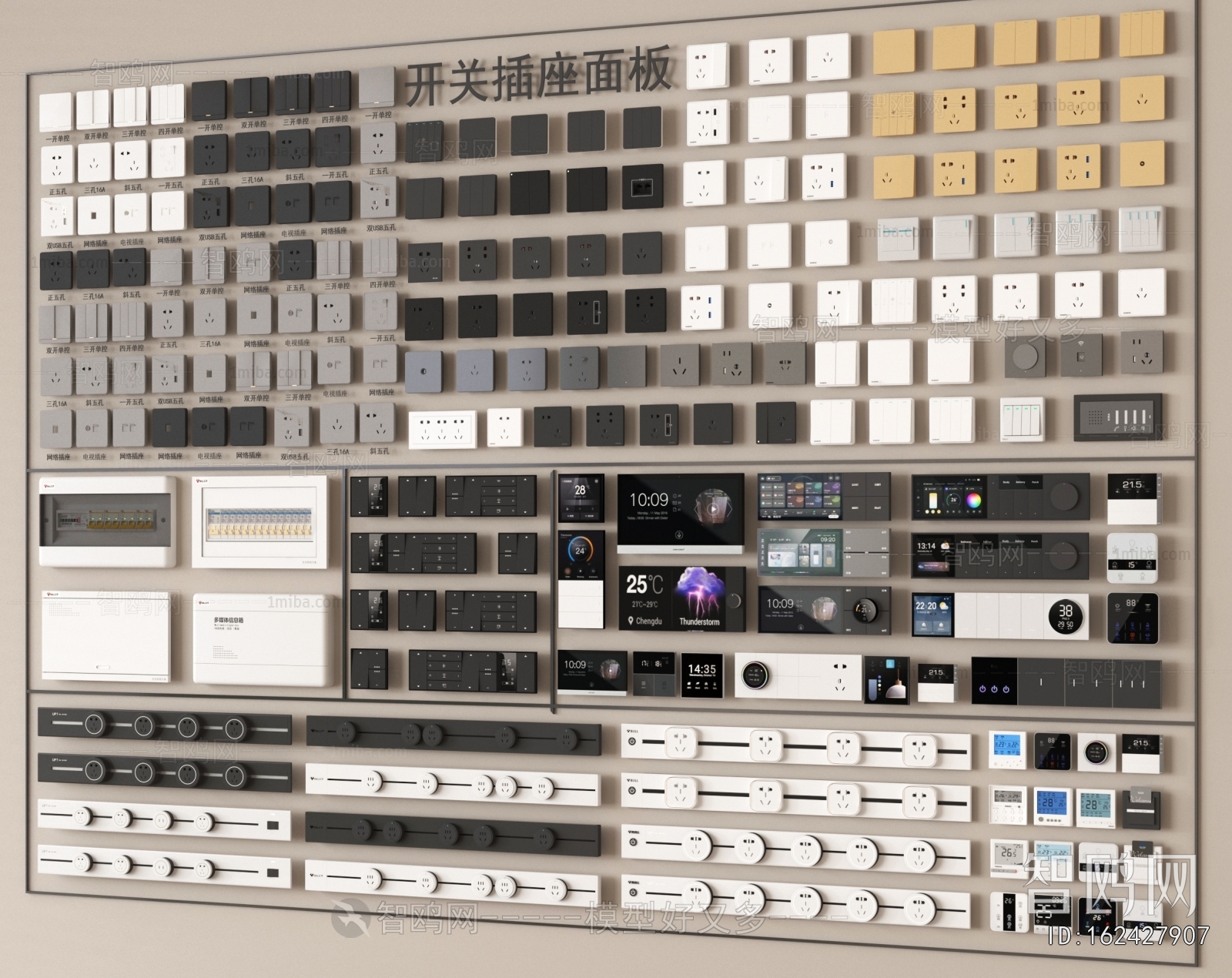 Modern Switch Socket Panel