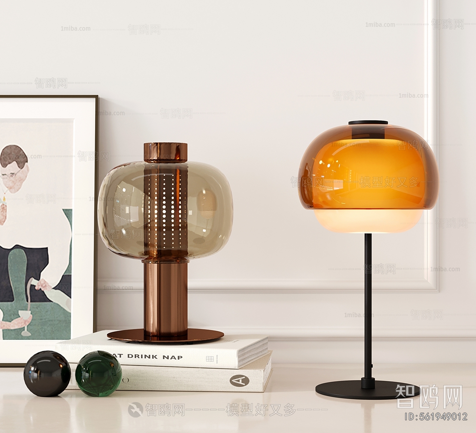 Modern Table Lamp