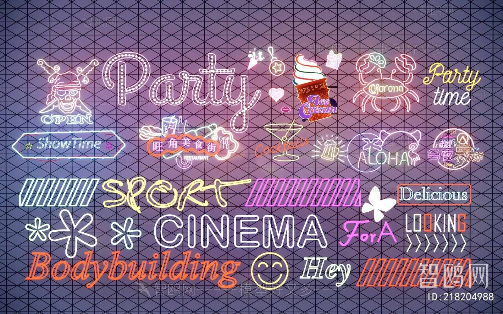 Modern Decorative Lamp