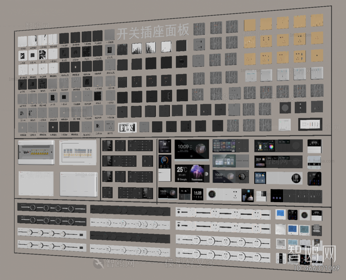 Modern Switch Socket Panel