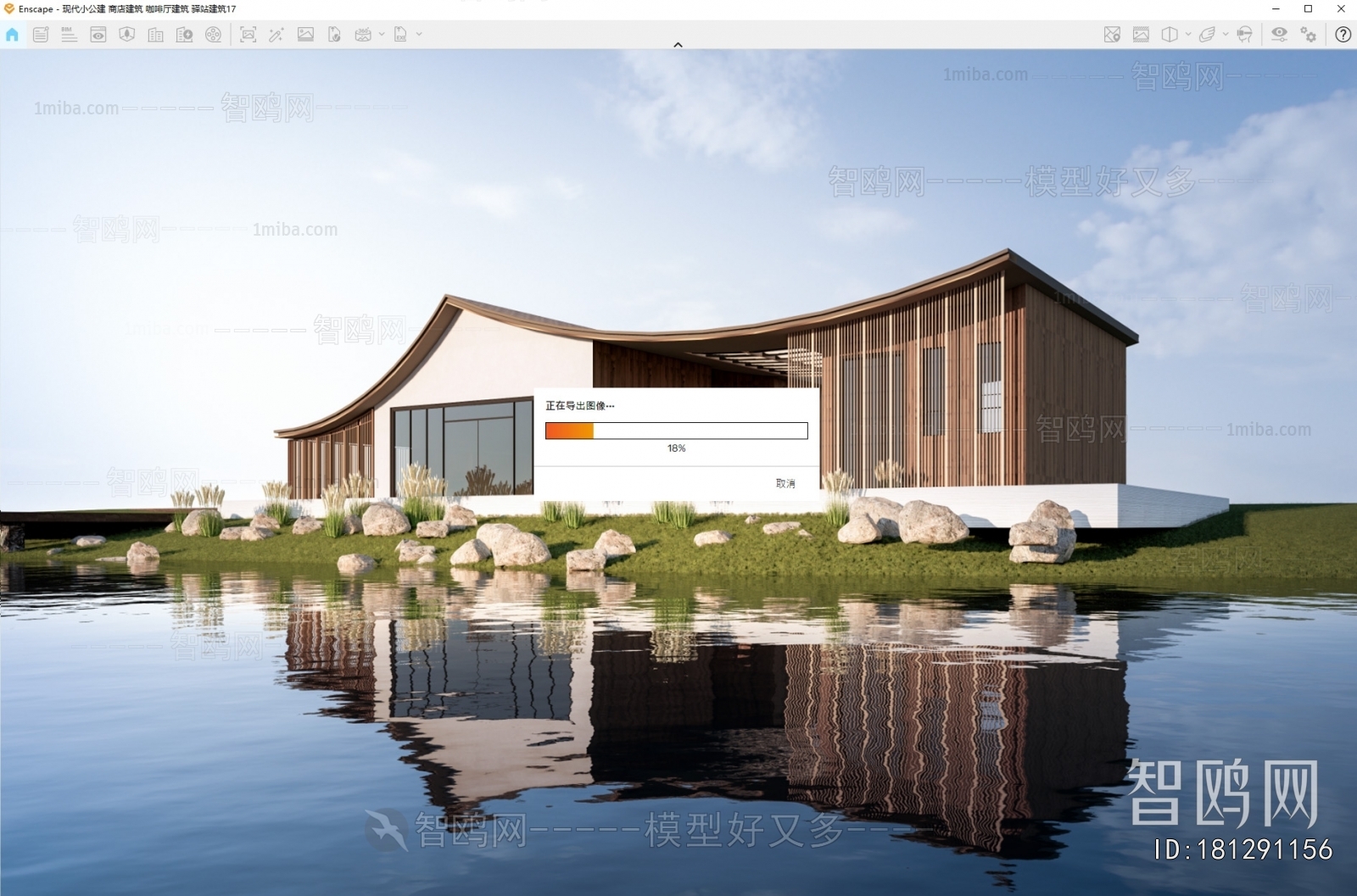 Modern Appearance Of Commercial Building