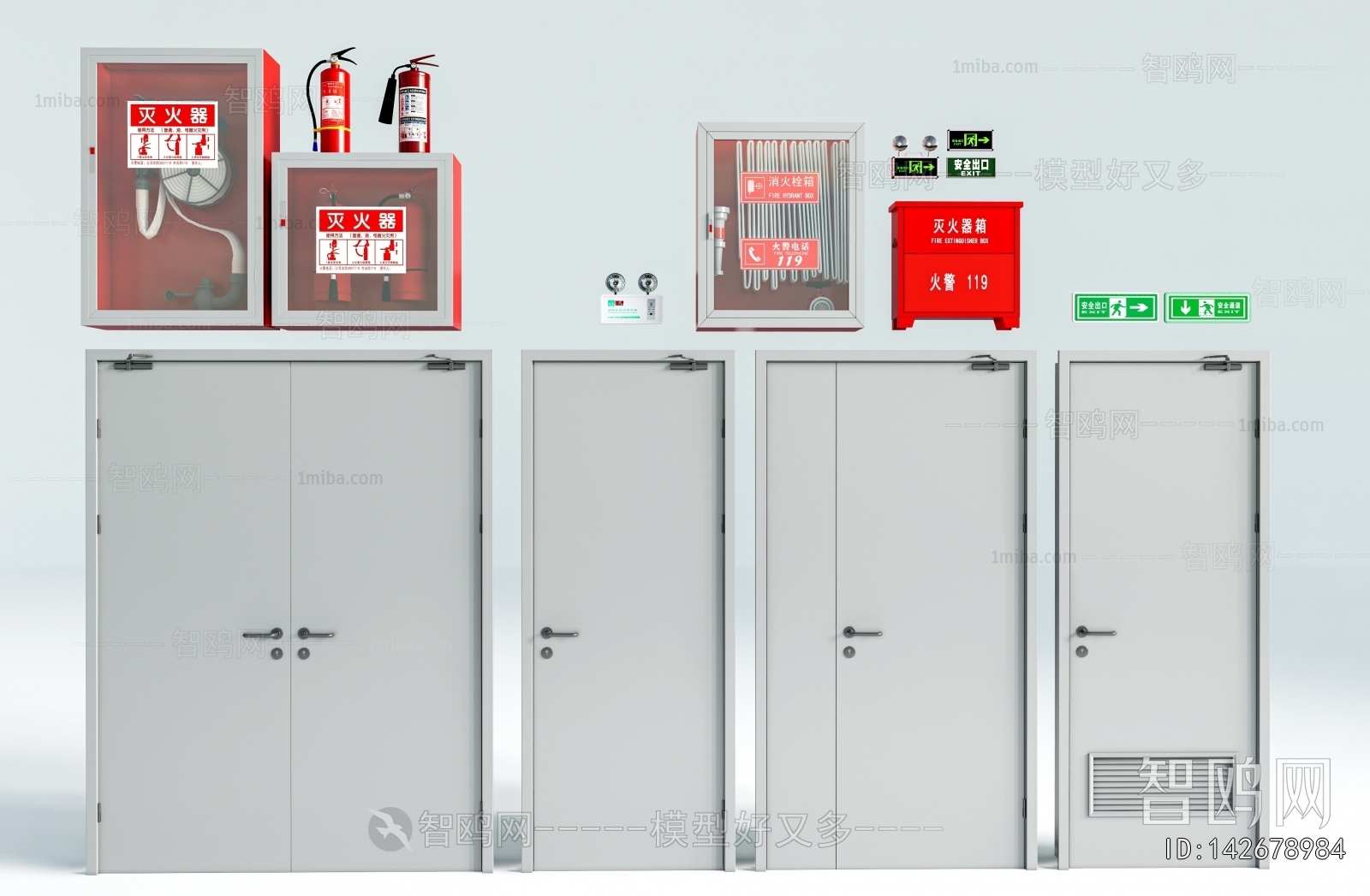 Modern Fire-fighting Equipment