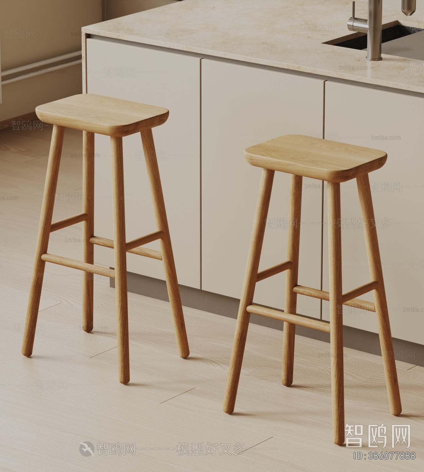 Modern Bar Stool
