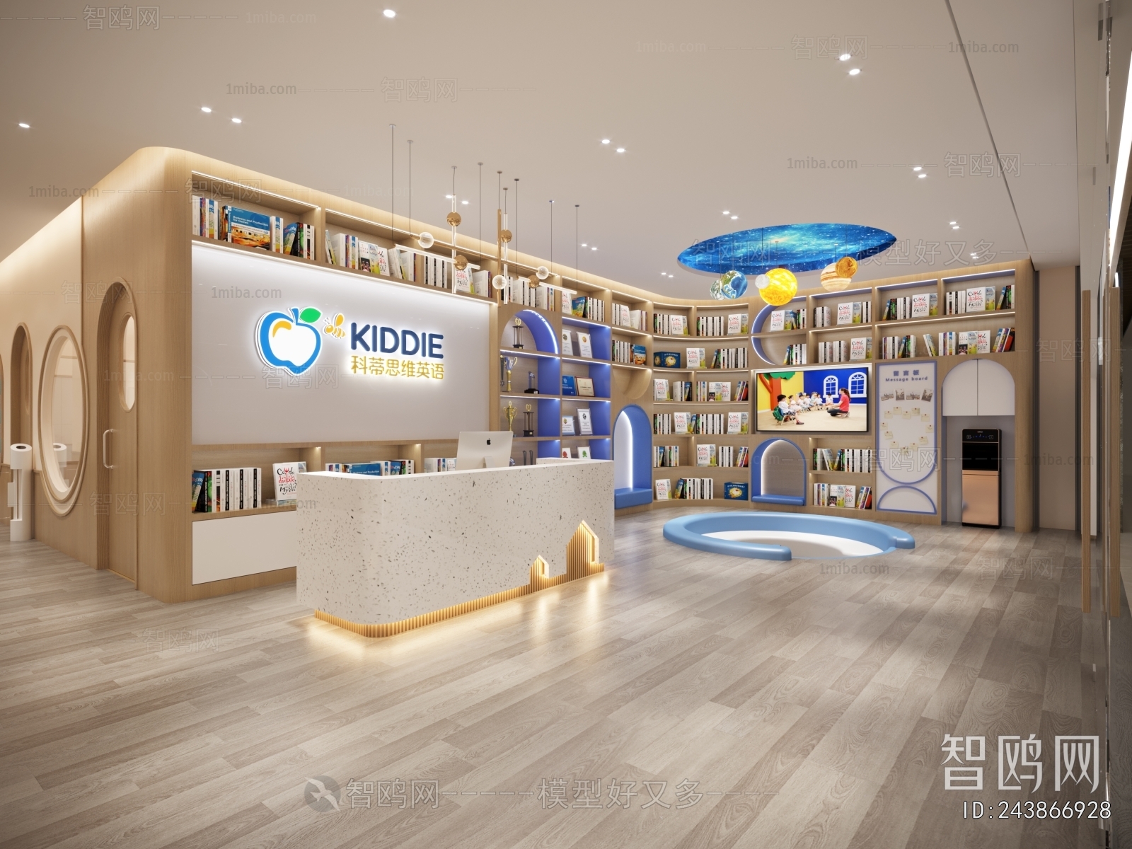 Modern Training Institution