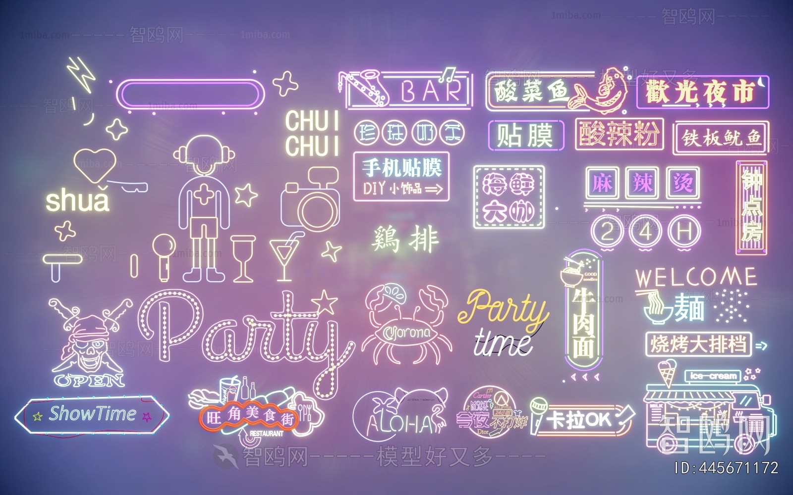 Modern Decorative Lamp