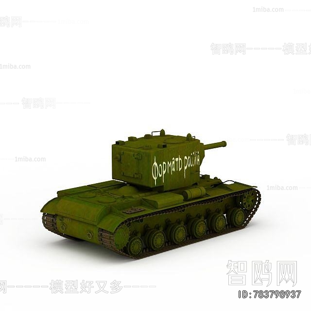 Modern Military Equipment