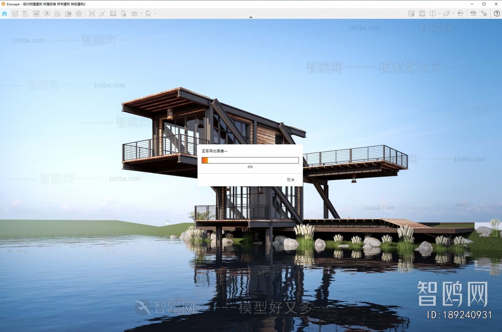 Modern Appearance Of Commercial Building