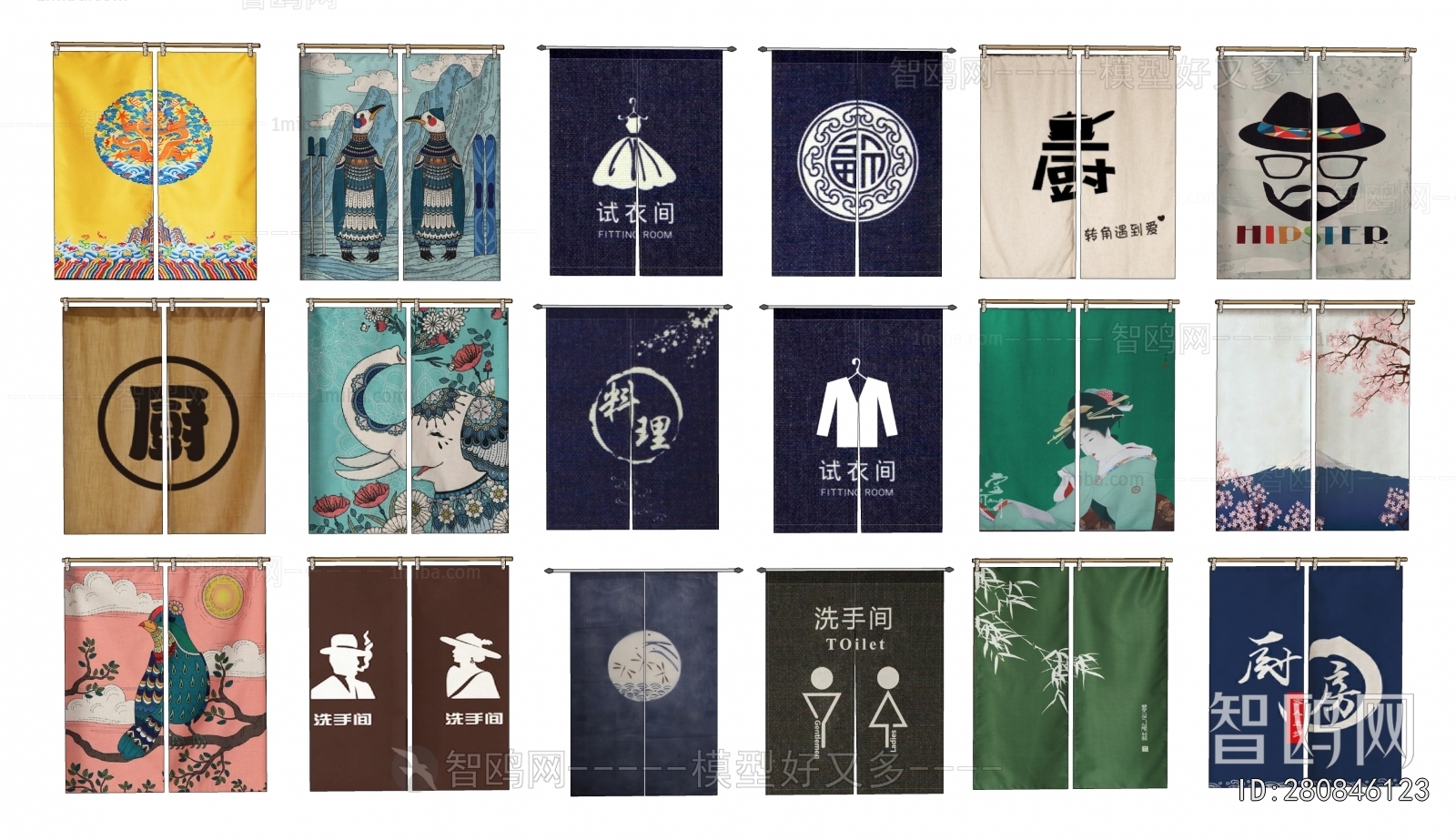 Japanese Style Door Curtain