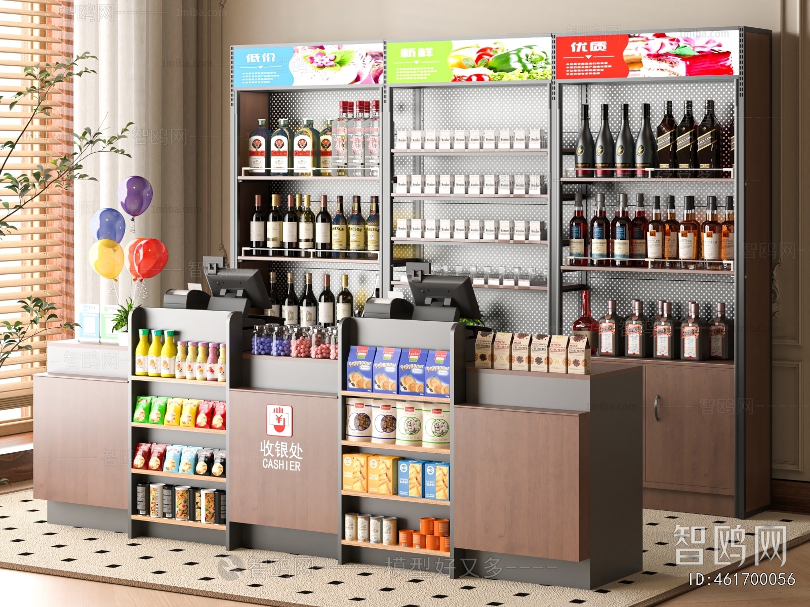 Modern Reception Desk