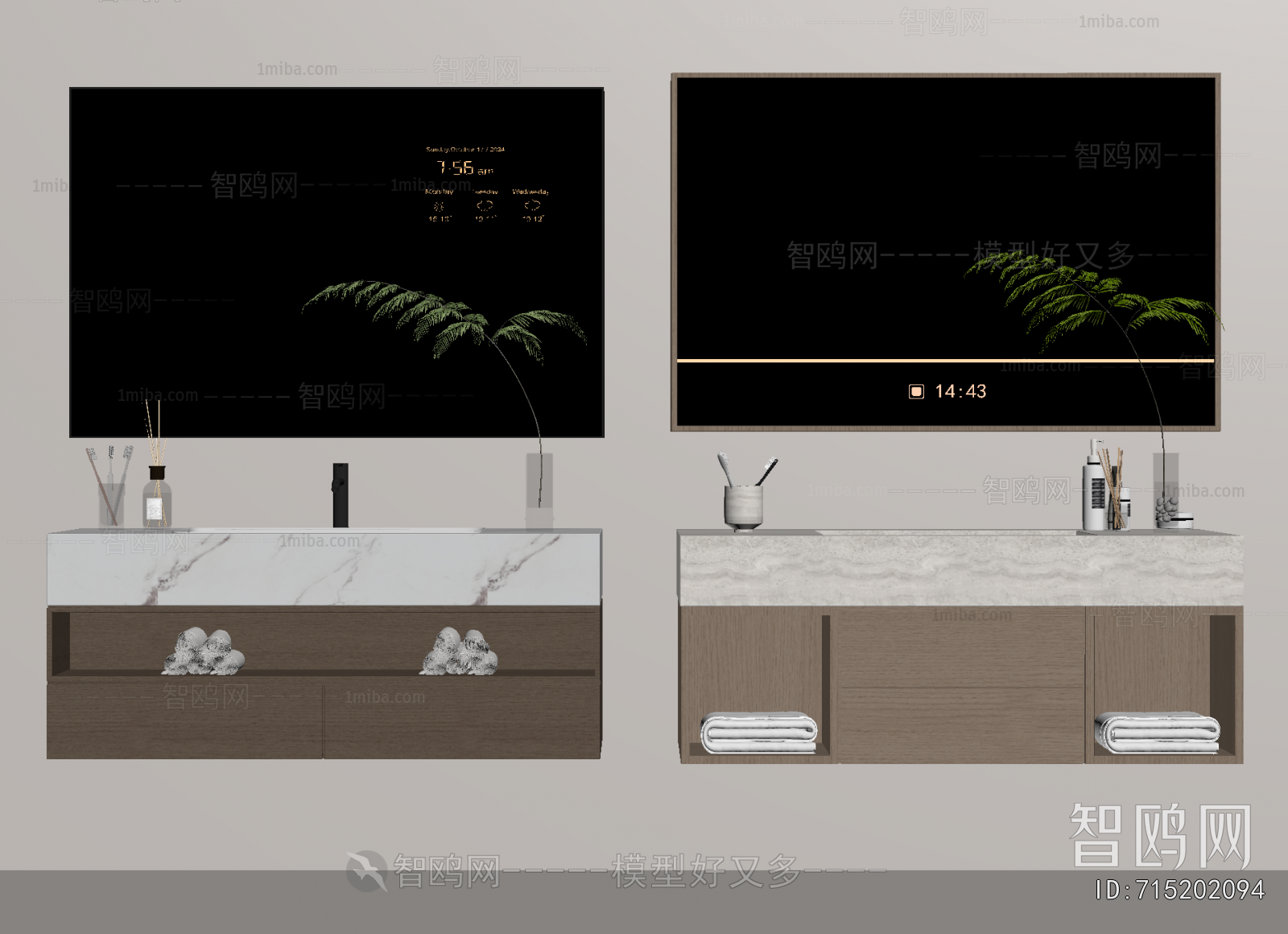 Modern Bathroom Cabinet