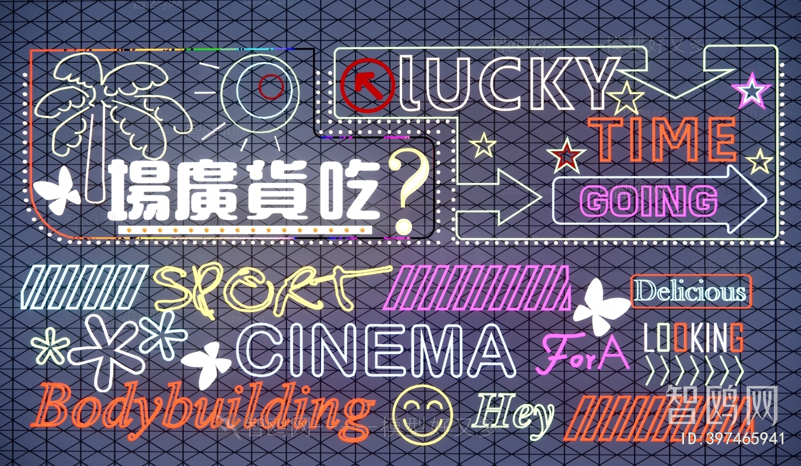 Modern Decorative Lamp