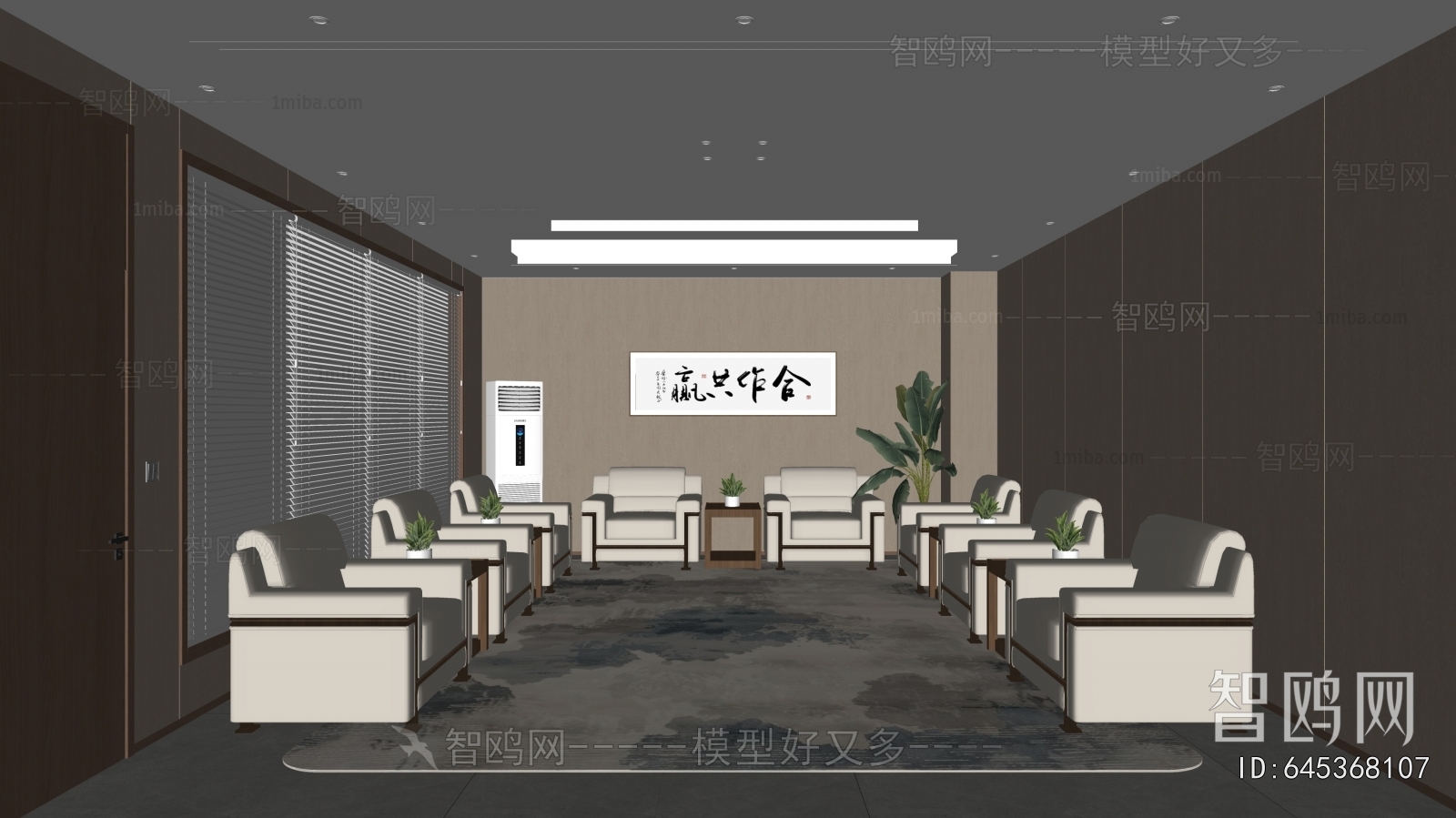 New Chinese Style Reception Room