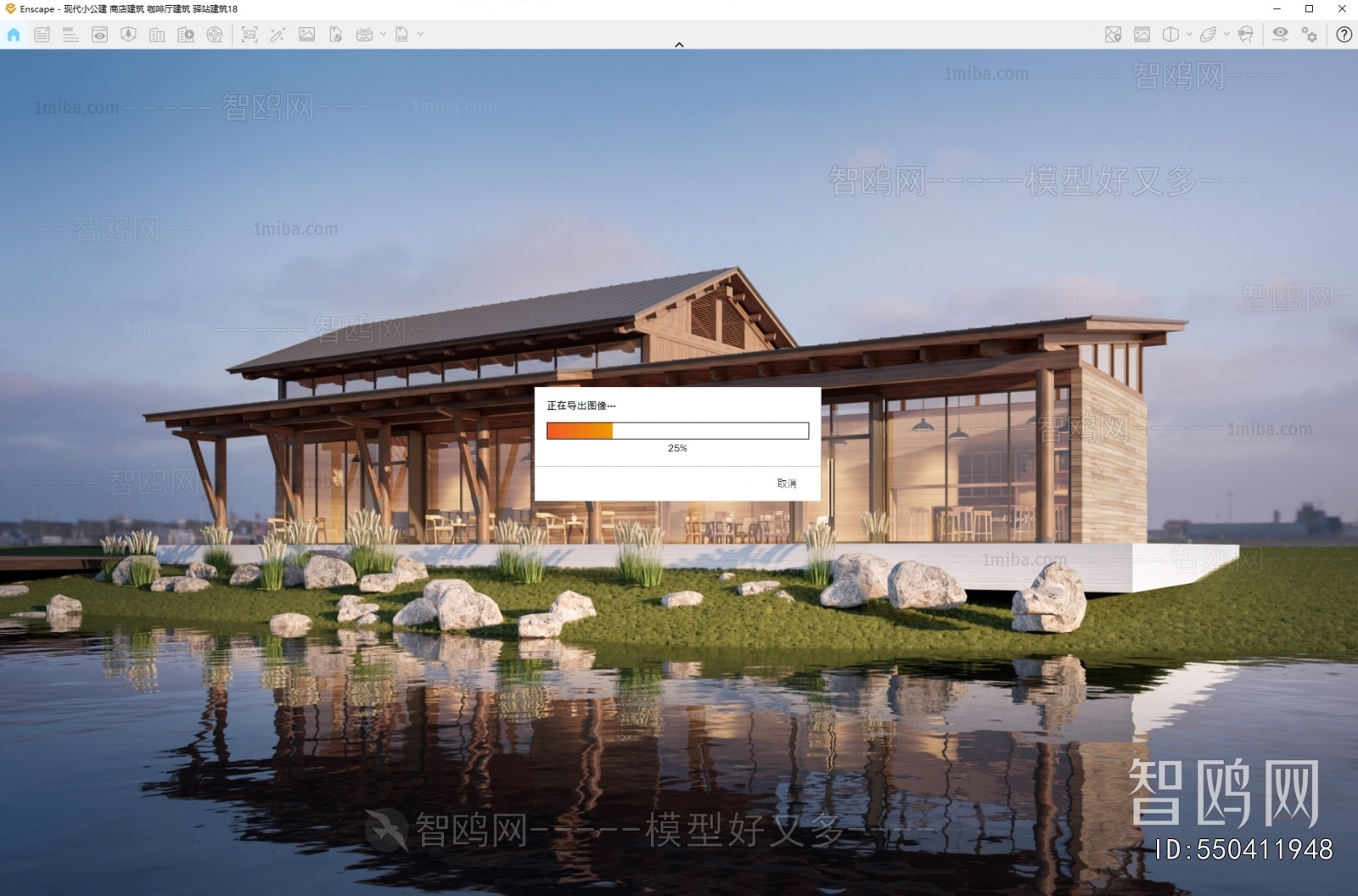 Modern Appearance Of Commercial Building