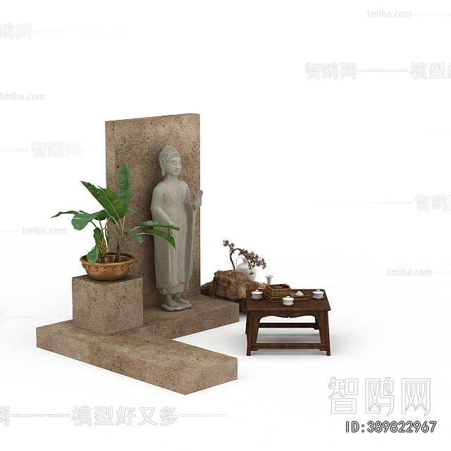 New Chinese Style Coffee Table