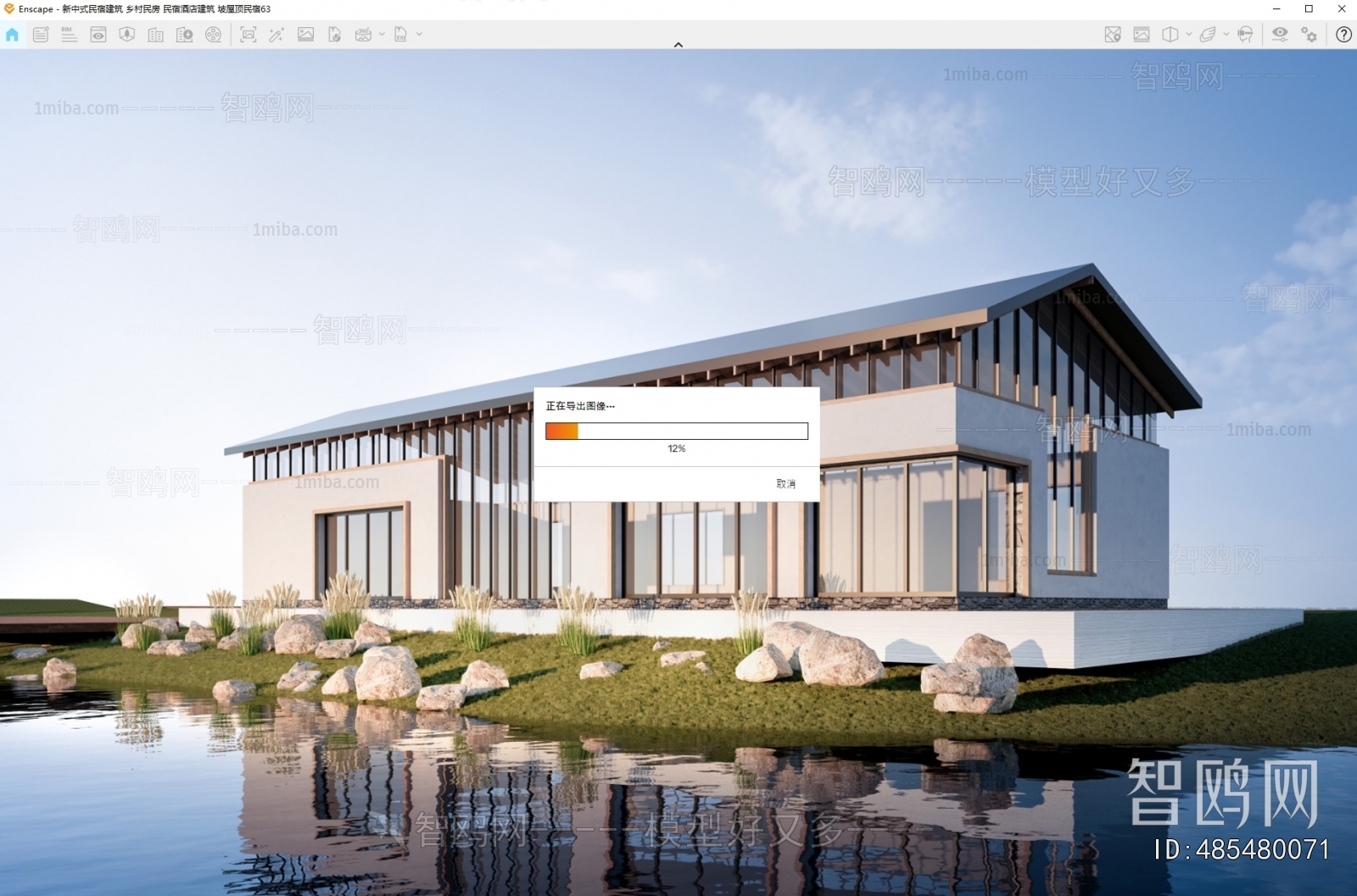 Modern Appearance Of Commercial Building