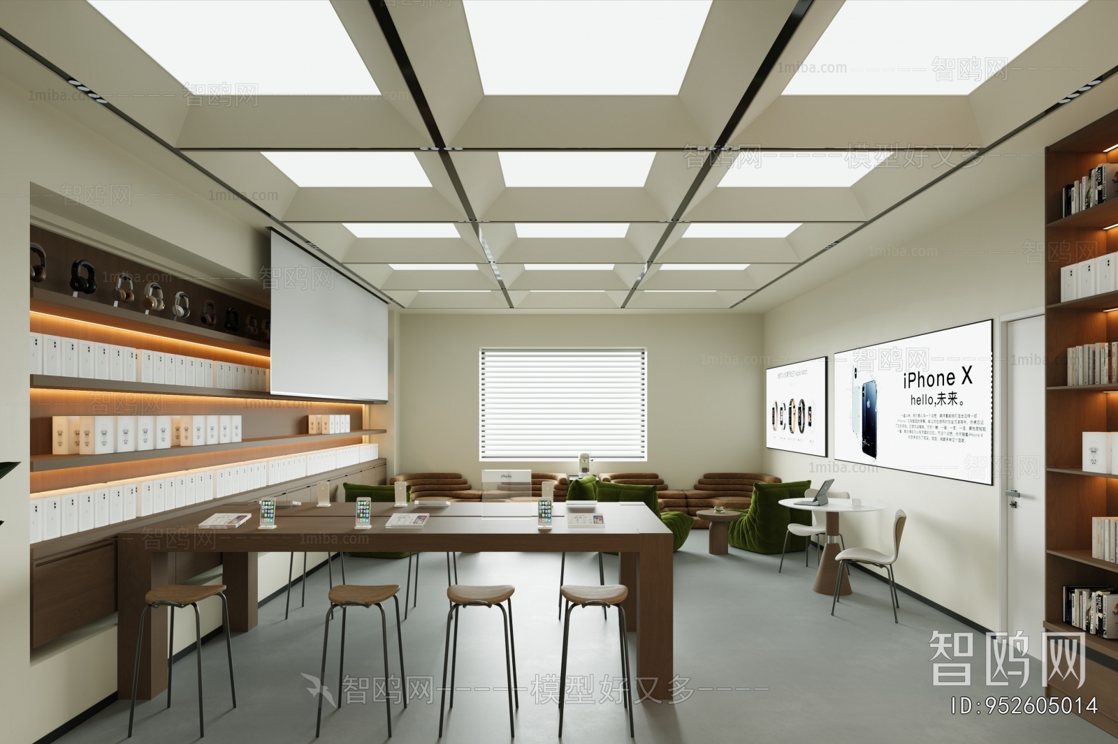 Modern Mobile Phone Store