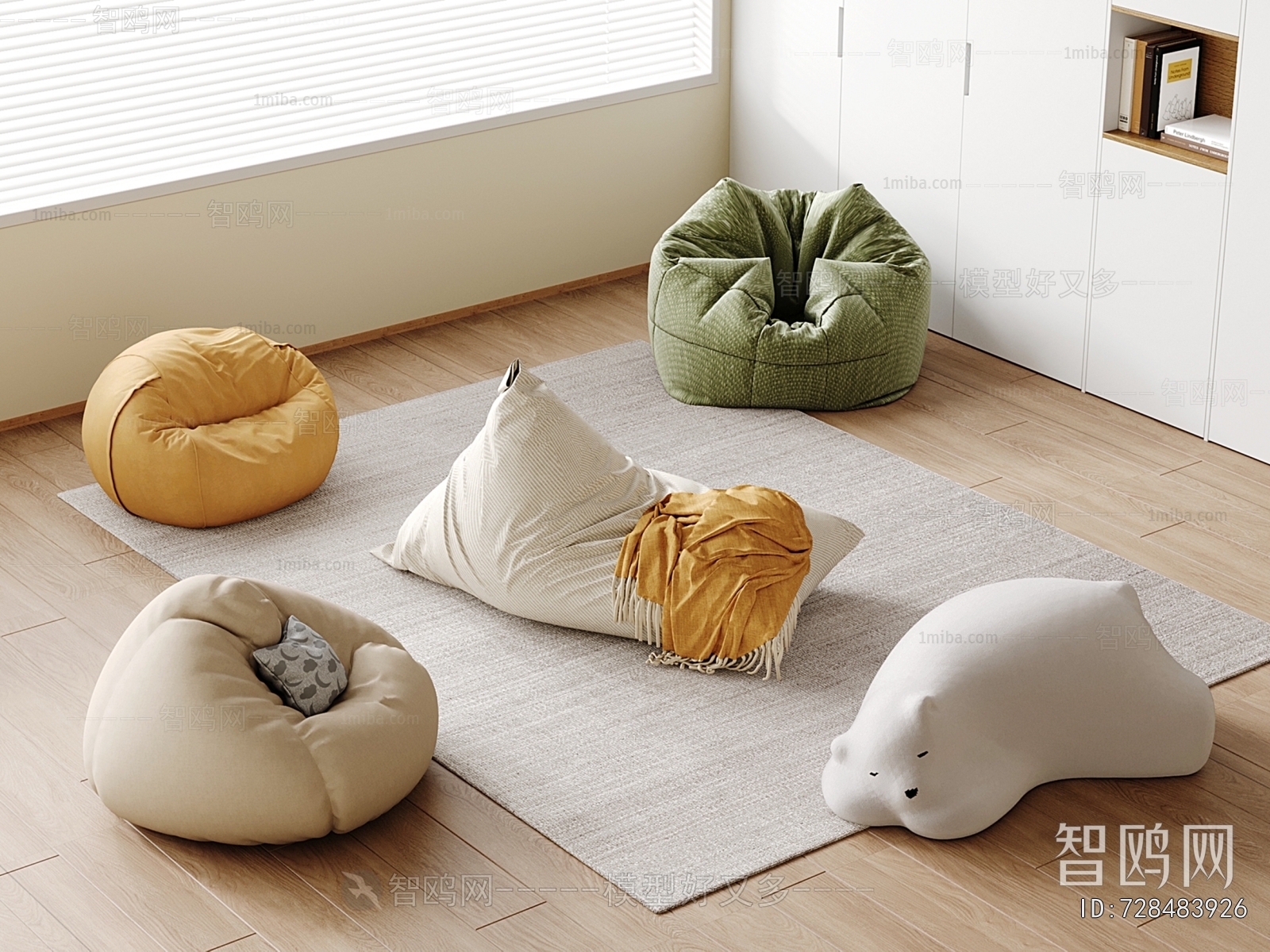 Modern Beanbag
