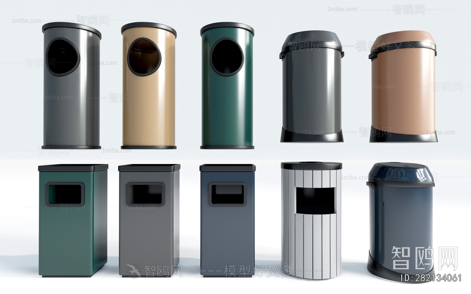 Modern Trash Can