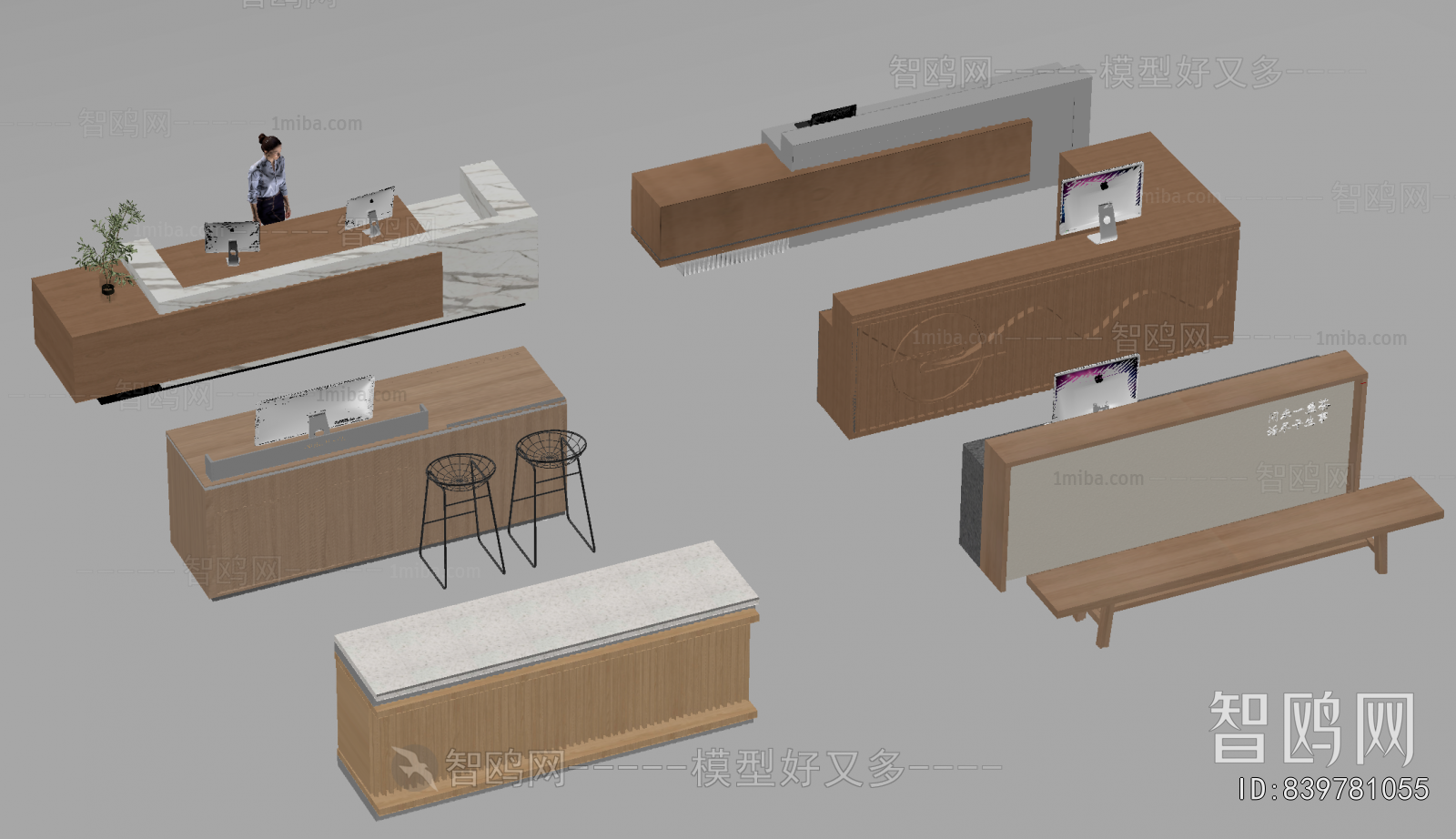 Modern Reception Desk