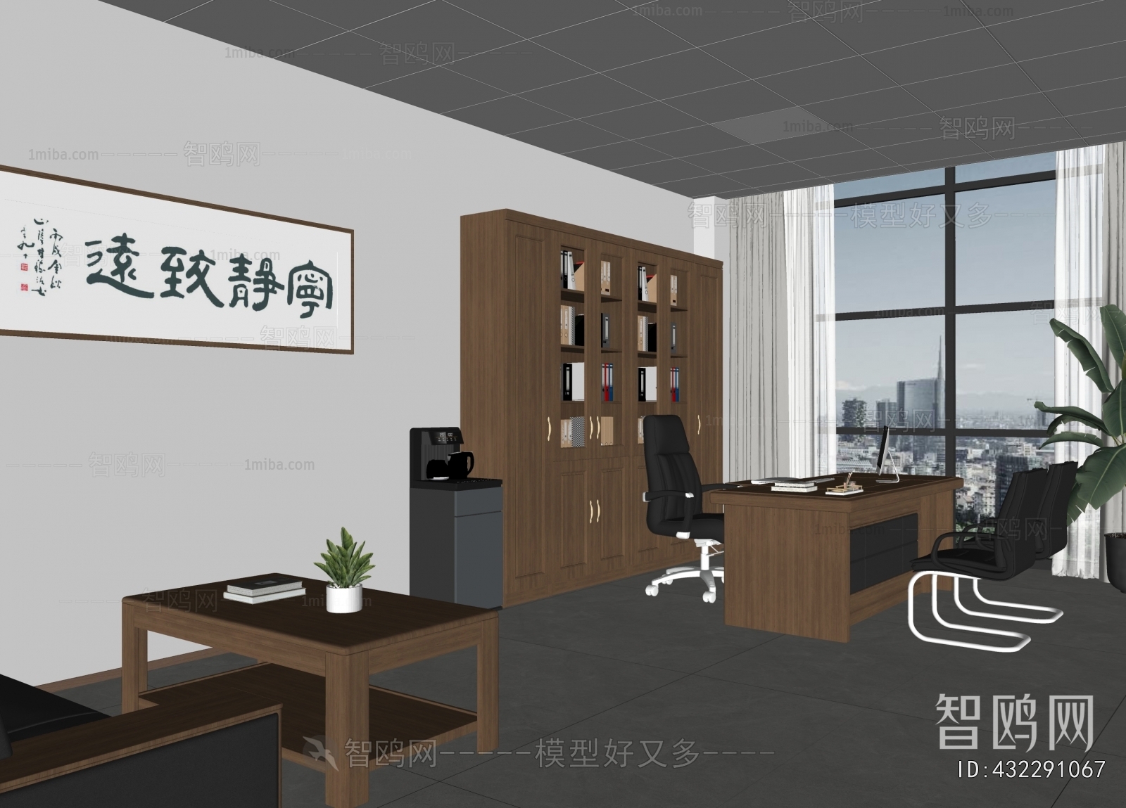 New Chinese Style Manager's Office