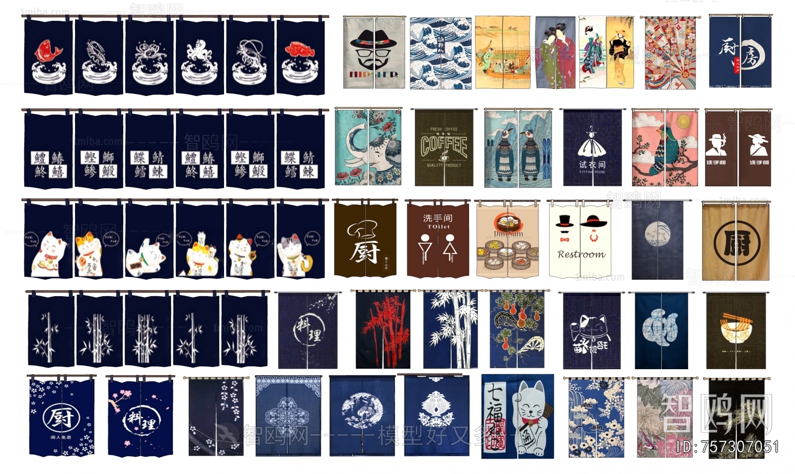 Japanese Style Door Curtain