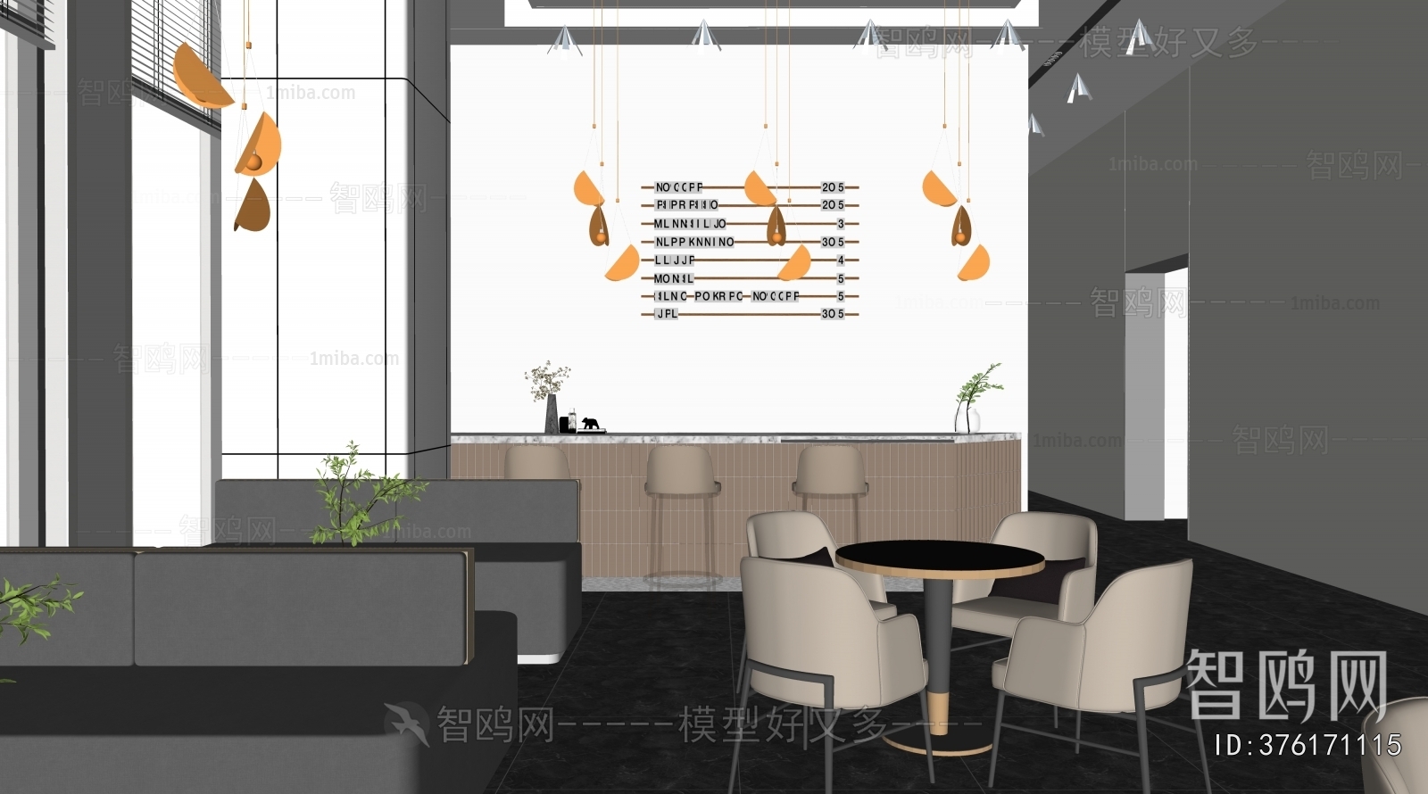 Modern Office Rest Area