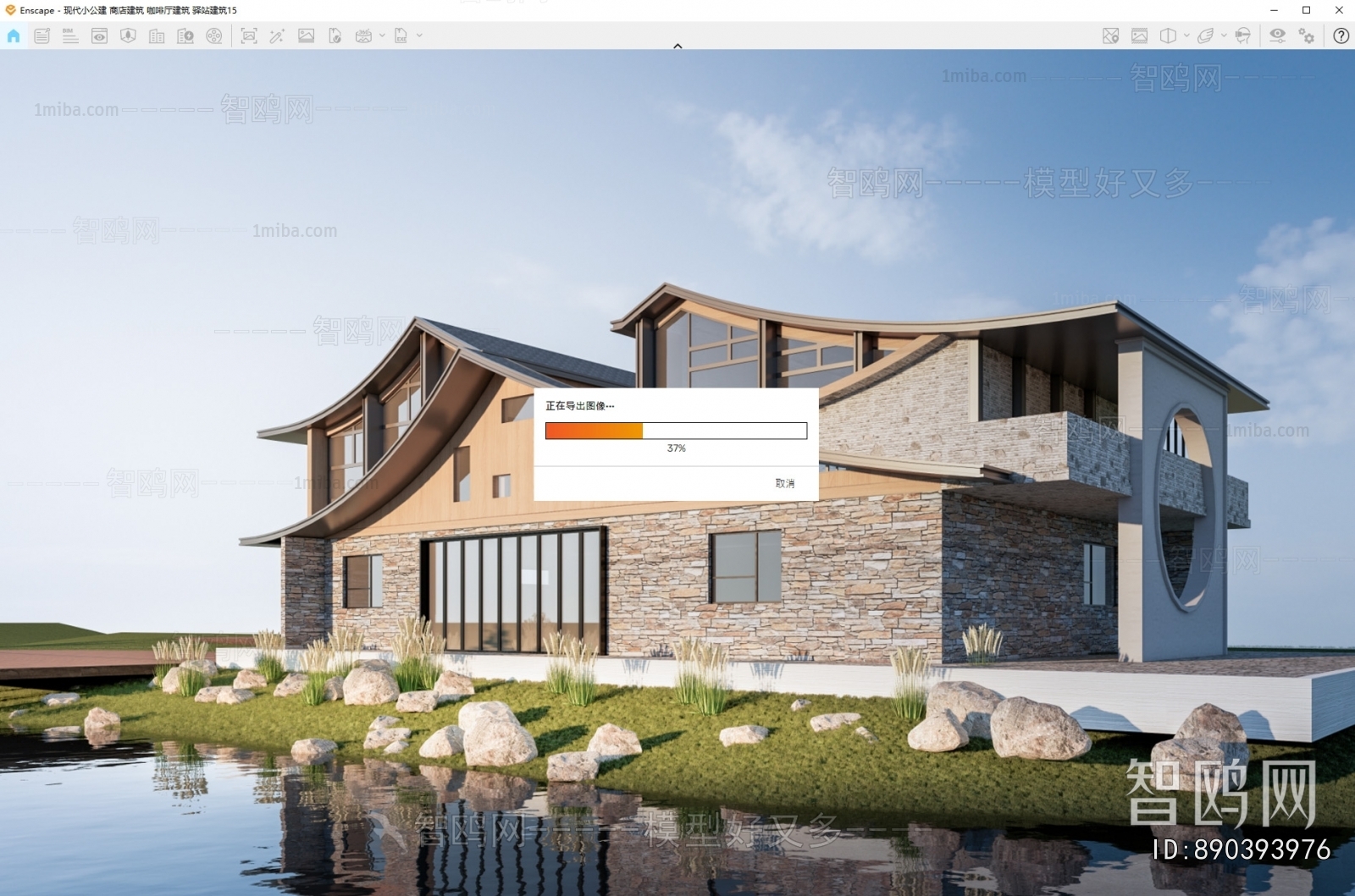 Modern Appearance Of Commercial Building