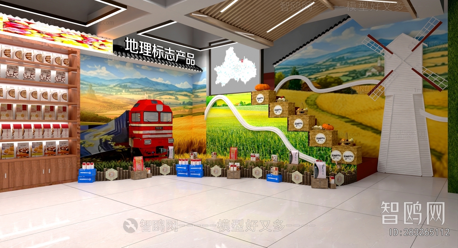 Modern Exhibition Hall