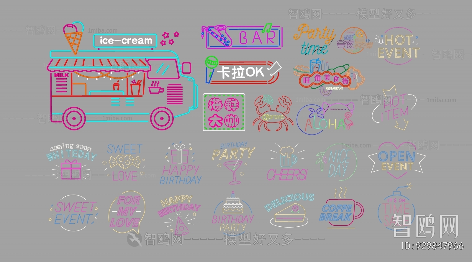 Modern Decorative Lamp