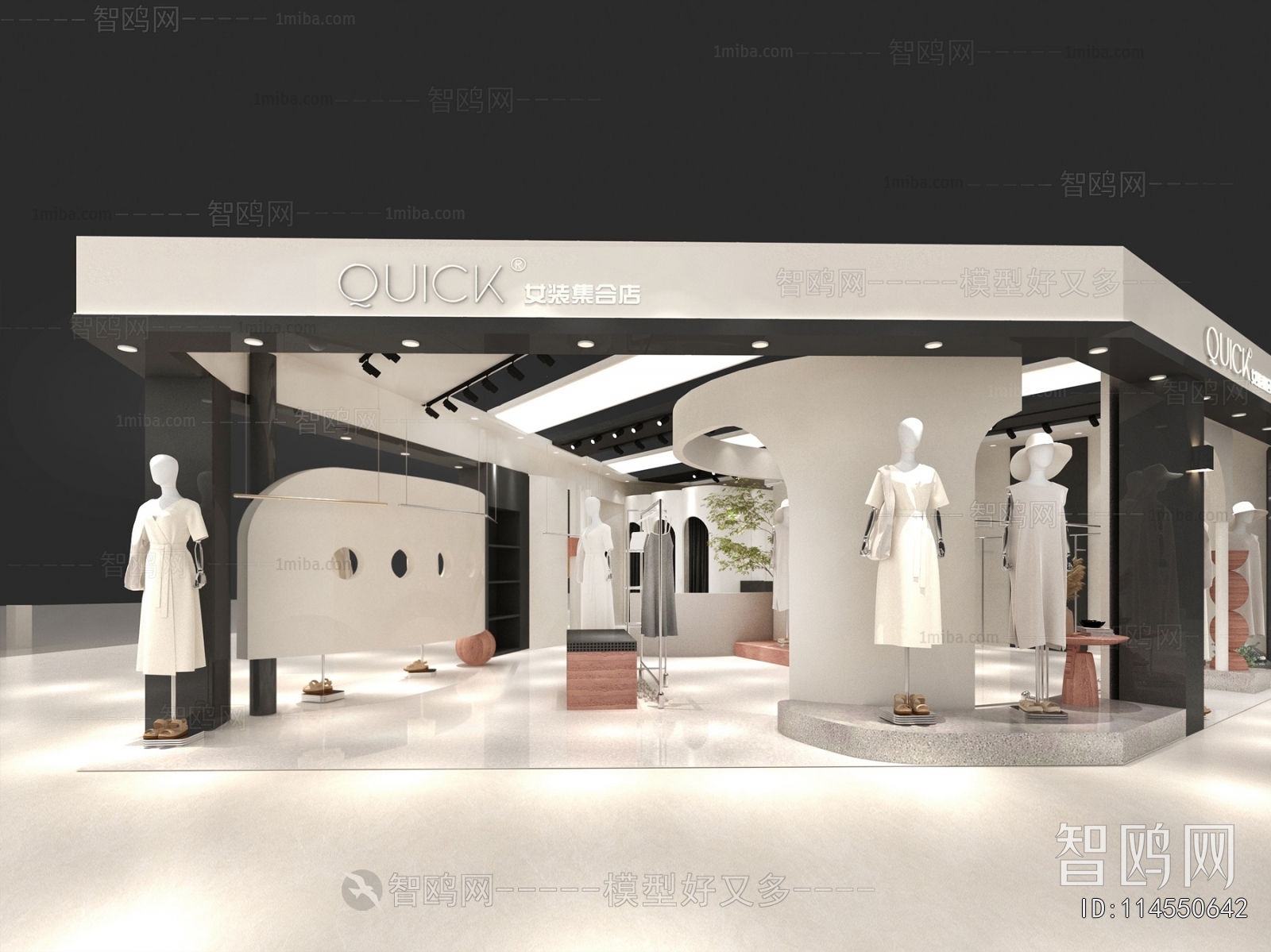 Modern Clothing Store