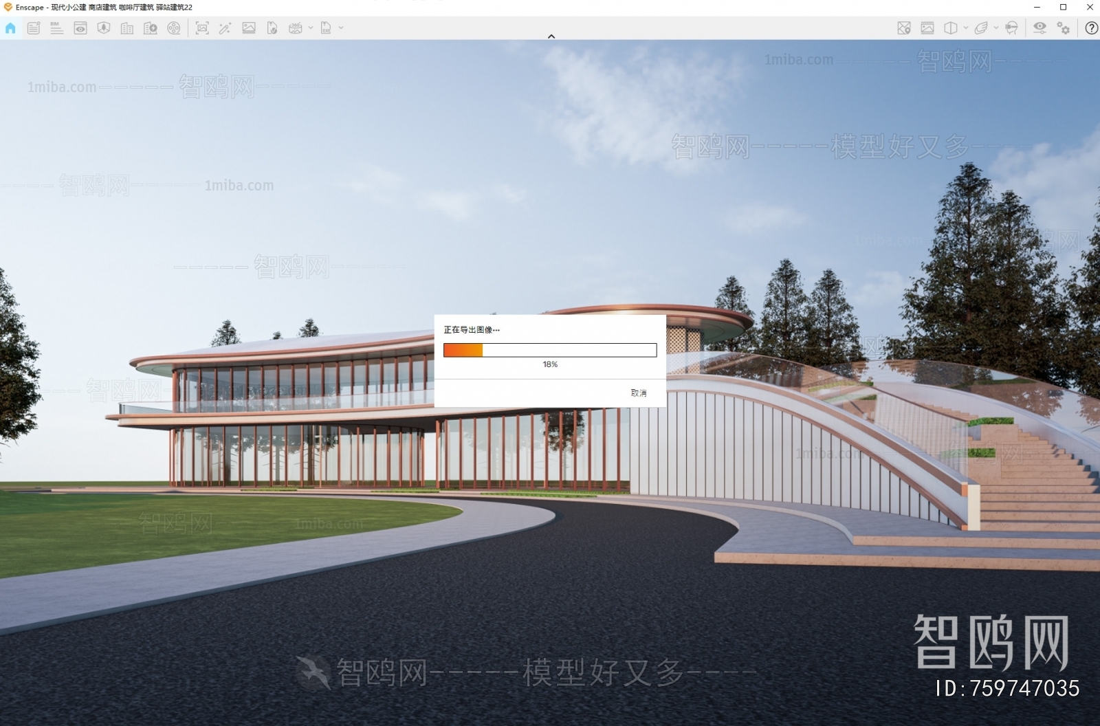 Modern Appearance Of Commercial Building