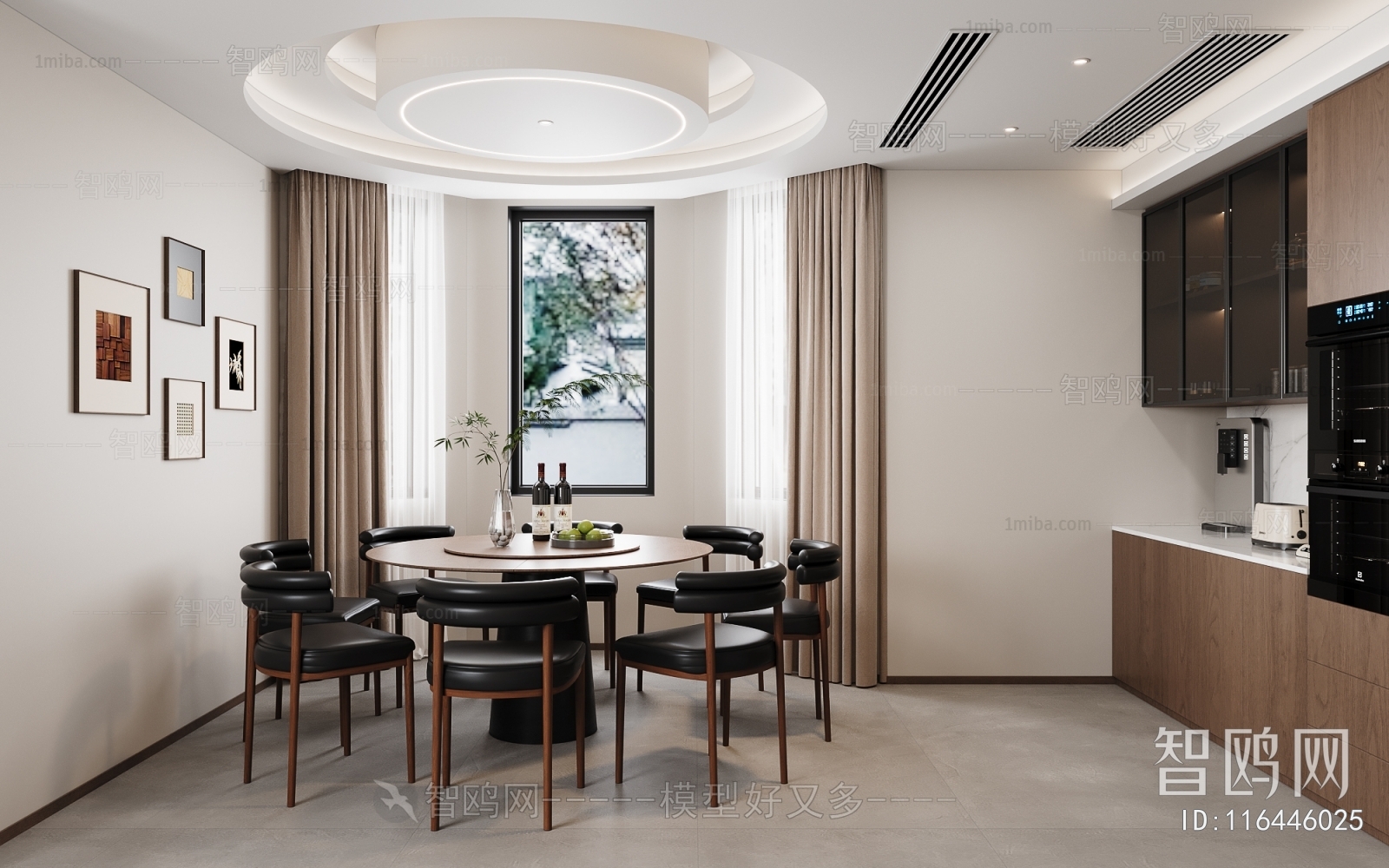 Modern Dining Room