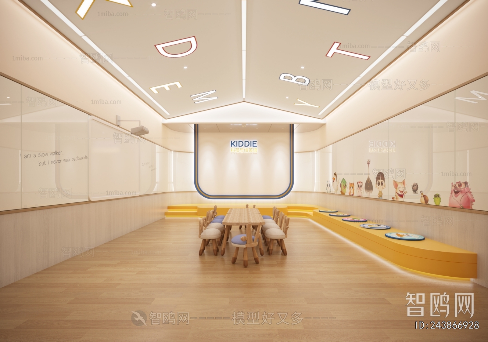 Modern Training Institution