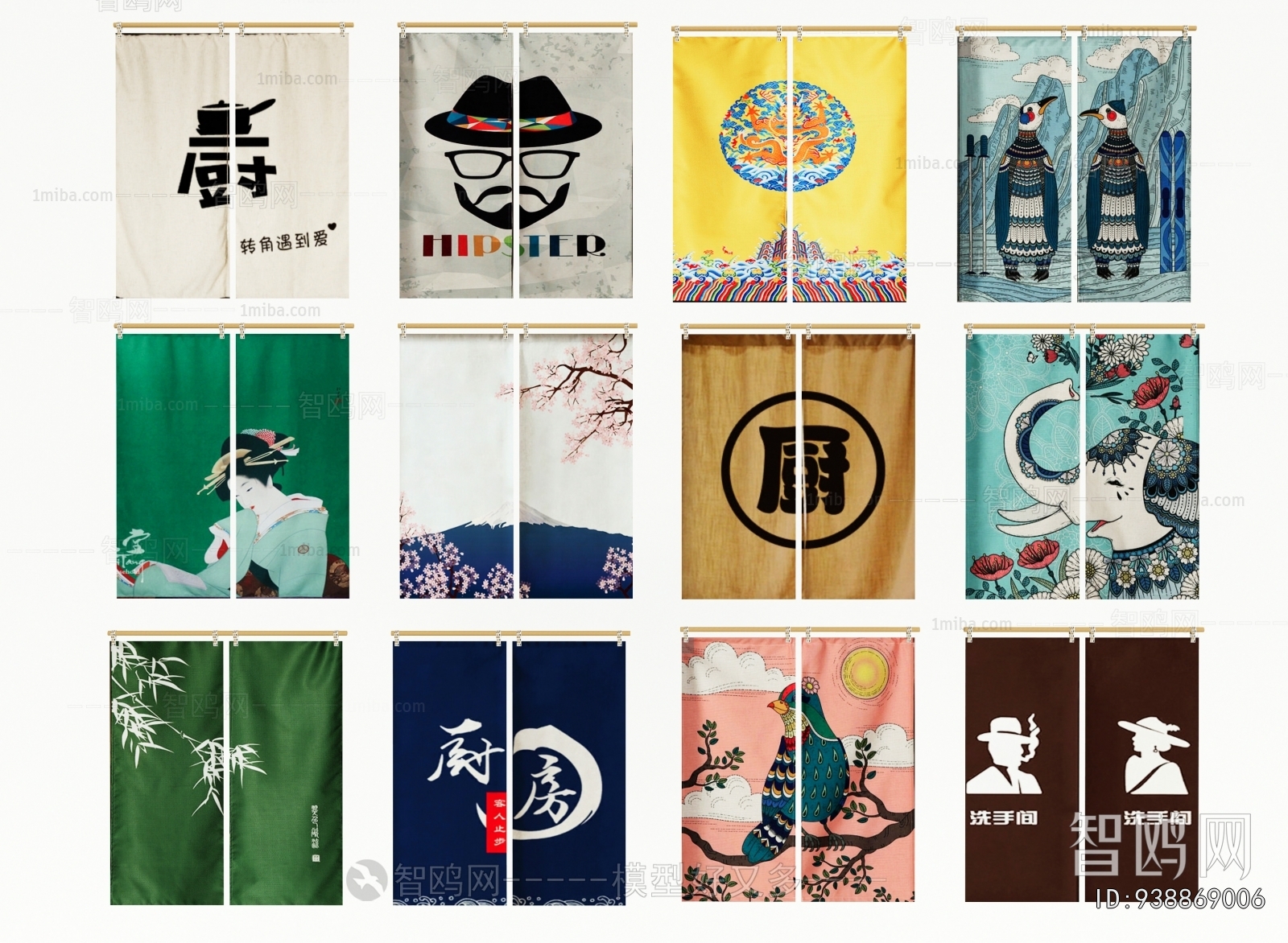 Japanese Style Door Curtain