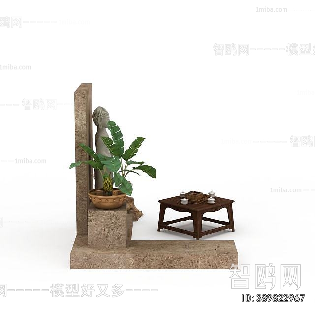 New Chinese Style Coffee Table