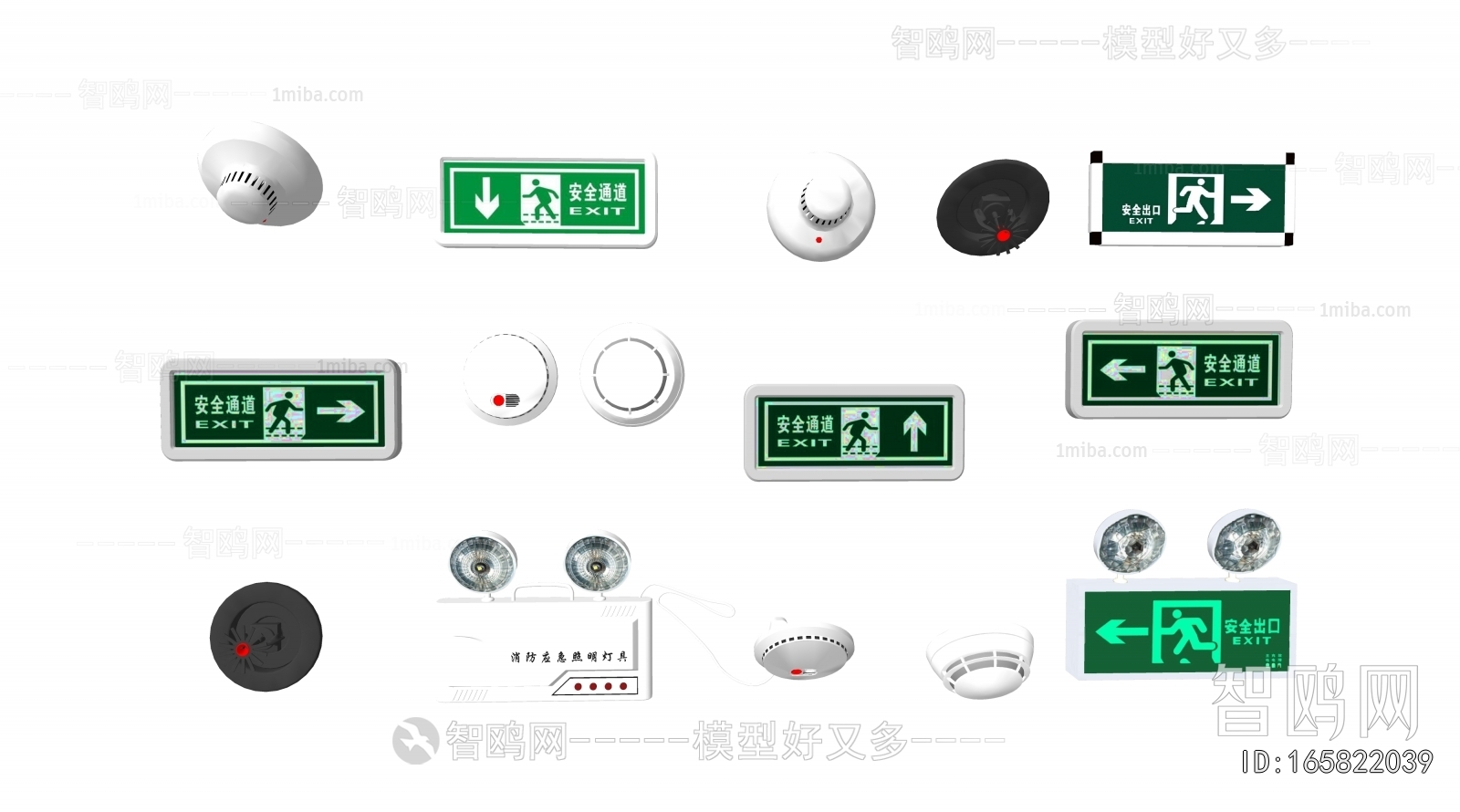 Modern Fire-fighting Equipment